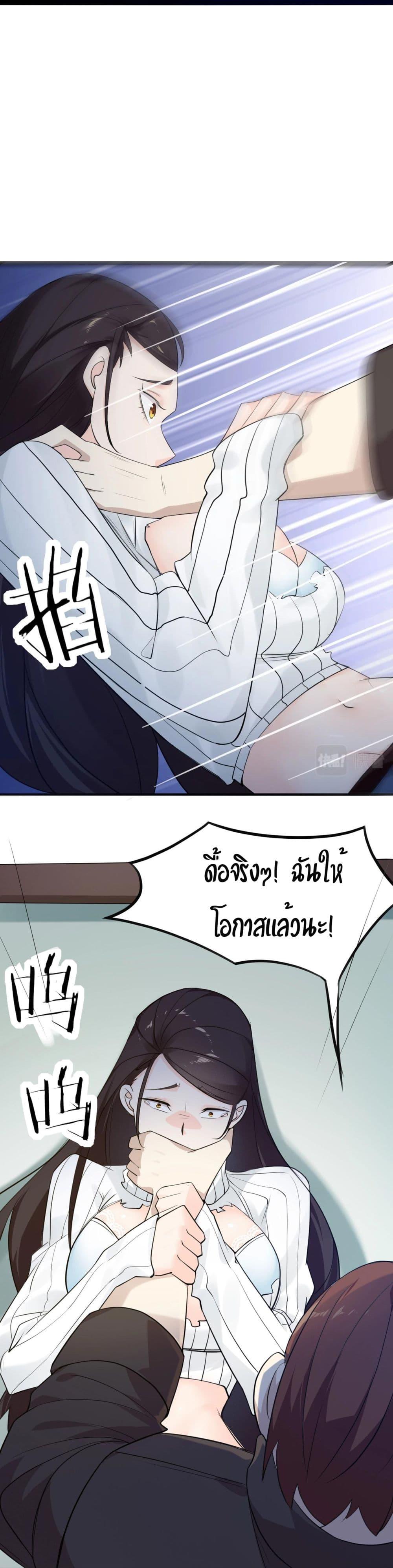 Manga-lc-com อ่านมังงะ อ่านการ์ตูน ออนไลน์ ฟรี Invincible Battle System ตอนที่ 1 2 3 4 5 6 7 8 9 10 11 12 13 14 ฟรี ไม่มีโฆษณา Manga-lc - อ่าน มังงะ อ่าน การ์ตูน ออนไลน์ อ่านมังงะ ฟรี