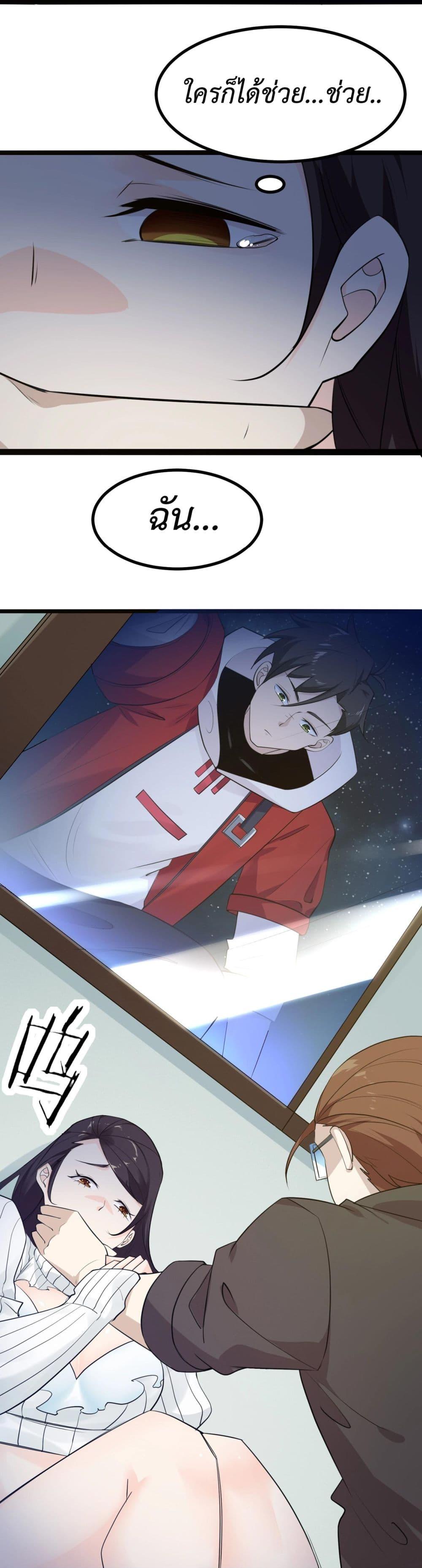 Manga-lc-com อ่านมังงะ อ่านการ์ตูน ออนไลน์ ฟรี Invincible Battle System ตอนที่ 1 2 3 4 5 6 7 8 9 10 11 12 13 14 ฟรี ไม่มีโฆษณา Manga-lc - อ่าน มังงะ อ่าน การ์ตูน ออนไลน์ อ่านมังงะ ฟรี