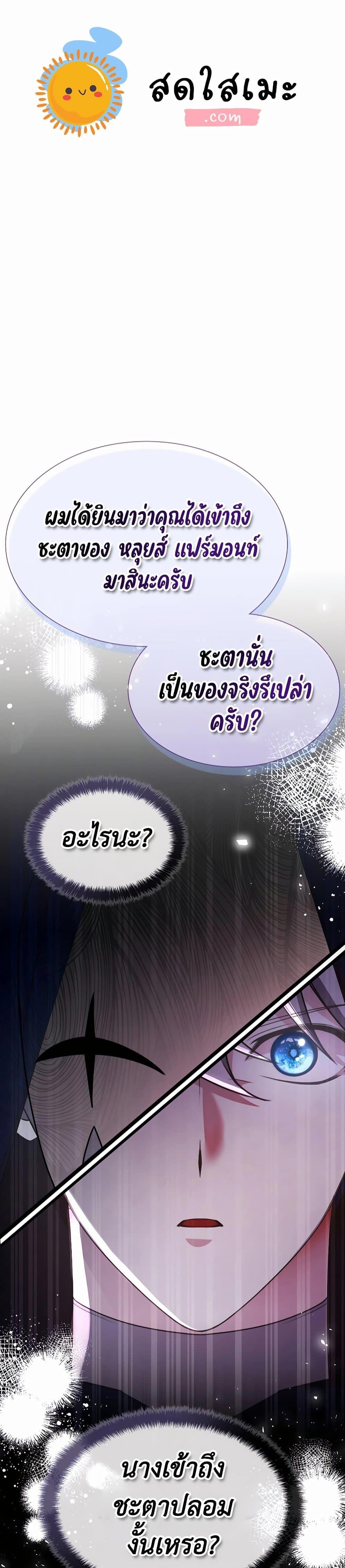 Manga-lc-com อ่านมังงะ อ่านการ์ตูน ออนไลน์ ฟรี My Lucky Encounter From The Game Turned Into Reality ตอนที่ 1 2 3 4 5 6 7 8 9 10 11 12 13 14 ฟรี ไม่มีโฆษณา Manga-lc - อ่าน มังงะ อ่าน การ์ตูน ออนไลน์ อ่านมังงะ ฟรี