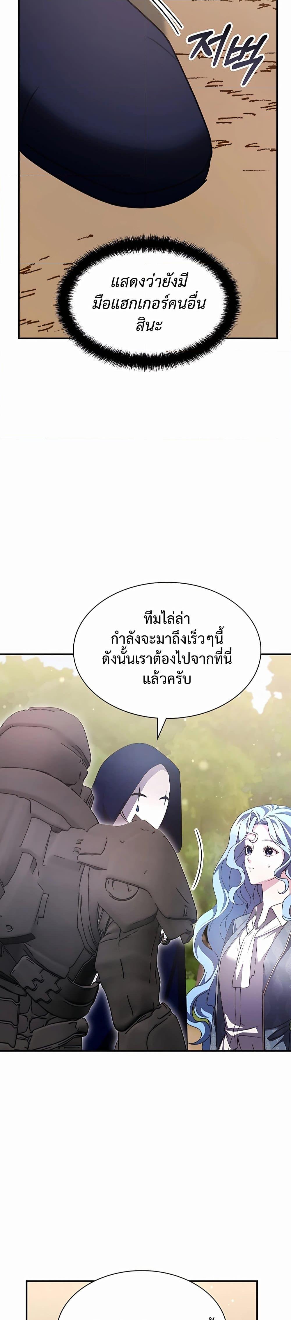 Manga-lc-com อ่านมังงะ อ่านการ์ตูน ออนไลน์ ฟรี My Lucky Encounter From The Game Turned Into Reality ตอนที่ 1 2 3 4 5 6 7 8 9 10 11 12 13 14 ฟรี ไม่มีโฆษณา Manga-lc - อ่าน มังงะ อ่าน การ์ตูน ออนไลน์ อ่านมังงะ ฟรี