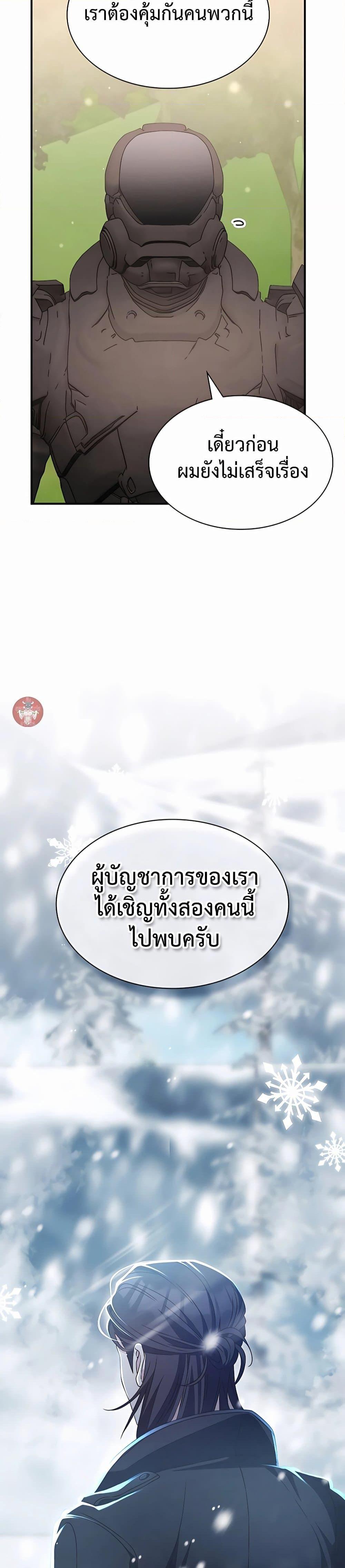 Manga-lc-com อ่านมังงะ อ่านการ์ตูน ออนไลน์ ฟรี My Lucky Encounter From The Game Turned Into Reality ตอนที่ 1 2 3 4 5 6 7 8 9 10 11 12 13 14 ฟรี ไม่มีโฆษณา Manga-lc - อ่าน มังงะ อ่าน การ์ตูน ออนไลน์ อ่านมังงะ ฟรี