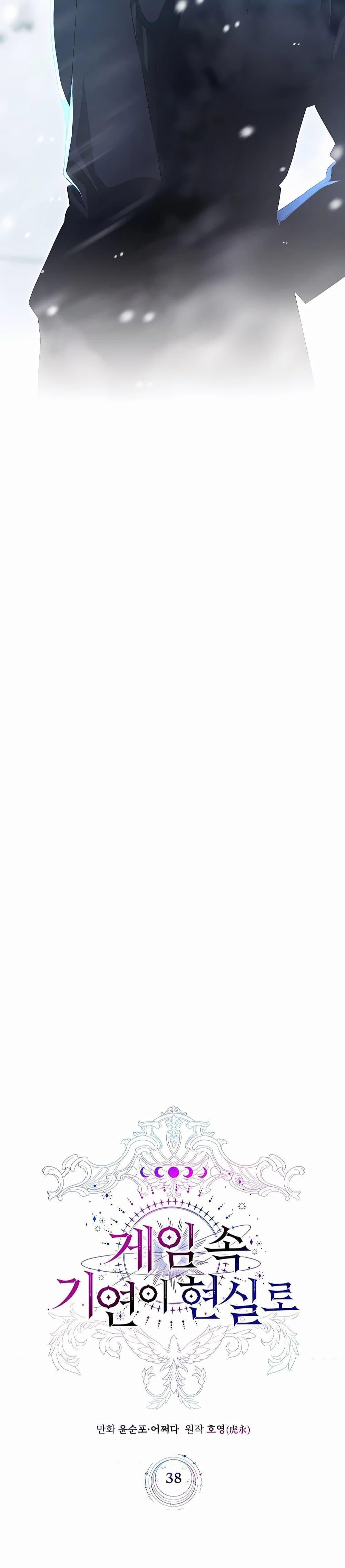 Manga-lc-com อ่านมังงะ อ่านการ์ตูน ออนไลน์ ฟรี My Lucky Encounter From The Game Turned Into Reality ตอนที่ 1 2 3 4 5 6 7 8 9 10 11 12 13 14 ฟรี ไม่มีโฆษณา Manga-lc - อ่าน มังงะ อ่าน การ์ตูน ออนไลน์ อ่านมังงะ ฟรี