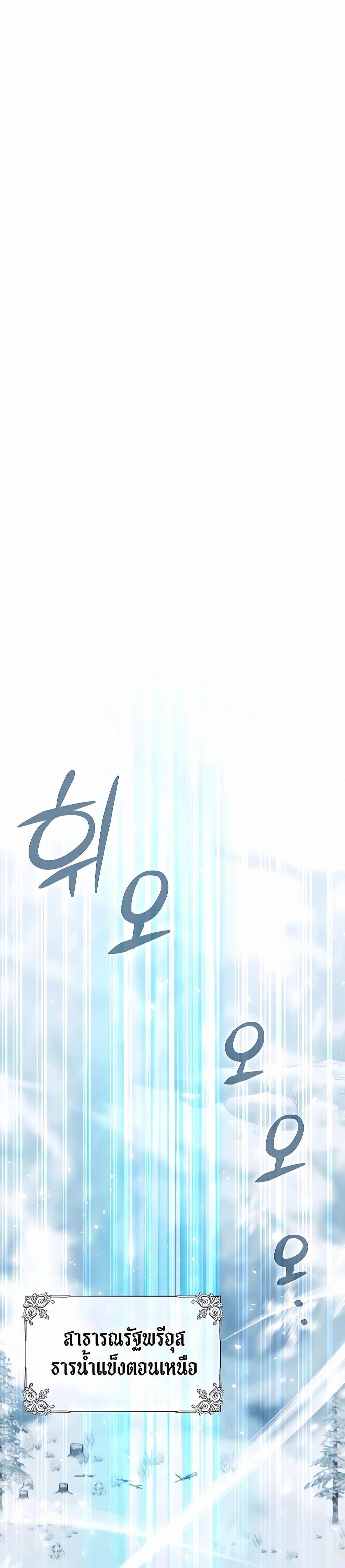 Manga-lc-com อ่านมังงะ อ่านการ์ตูน ออนไลน์ ฟรี My Lucky Encounter From The Game Turned Into Reality ตอนที่ 1 2 3 4 5 6 7 8 9 10 11 12 13 14 ฟรี ไม่มีโฆษณา Manga-lc - อ่าน มังงะ อ่าน การ์ตูน ออนไลน์ อ่านมังงะ ฟรี