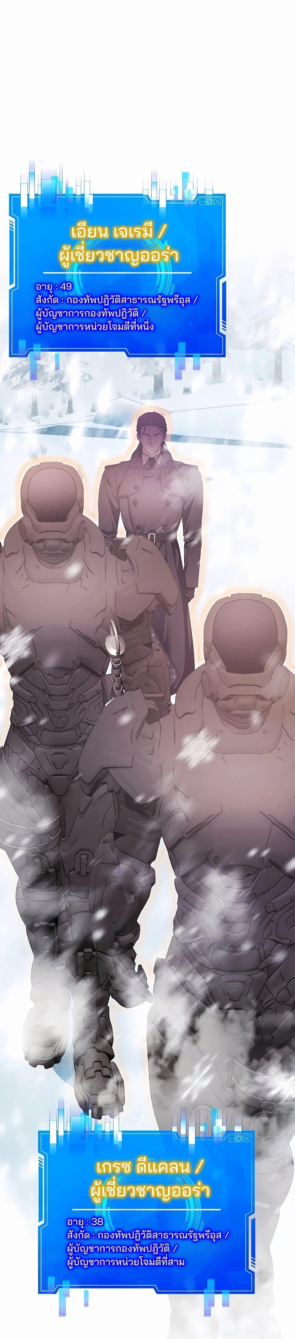 Manga-lc-com อ่านมังงะ อ่านการ์ตูน ออนไลน์ ฟรี My Lucky Encounter From The Game Turned Into Reality ตอนที่ 1 2 3 4 5 6 7 8 9 10 11 12 13 14 ฟรี ไม่มีโฆษณา Manga-lc - อ่าน มังงะ อ่าน การ์ตูน ออนไลน์ อ่านมังงะ ฟรี