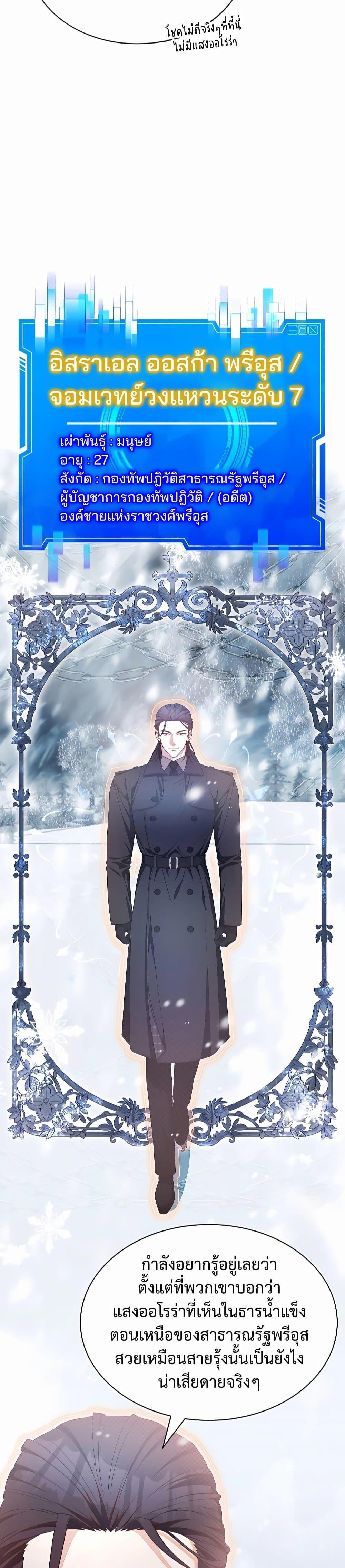 Manga-lc-com อ่านมังงะ อ่านการ์ตูน ออนไลน์ ฟรี My Lucky Encounter From The Game Turned Into Reality ตอนที่ 1 2 3 4 5 6 7 8 9 10 11 12 13 14 ฟรี ไม่มีโฆษณา Manga-lc - อ่าน มังงะ อ่าน การ์ตูน ออนไลน์ อ่านมังงะ ฟรี