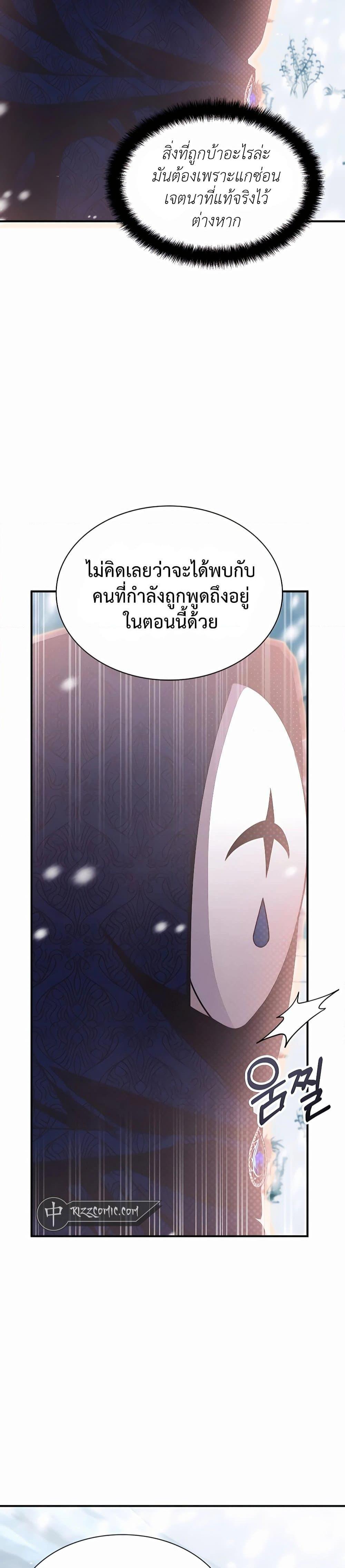 Manga-lc-com อ่านมังงะ อ่านการ์ตูน ออนไลน์ ฟรี My Lucky Encounter From The Game Turned Into Reality ตอนที่ 1 2 3 4 5 6 7 8 9 10 11 12 13 14 ฟรี ไม่มีโฆษณา Manga-lc - อ่าน มังงะ อ่าน การ์ตูน ออนไลน์ อ่านมังงะ ฟรี