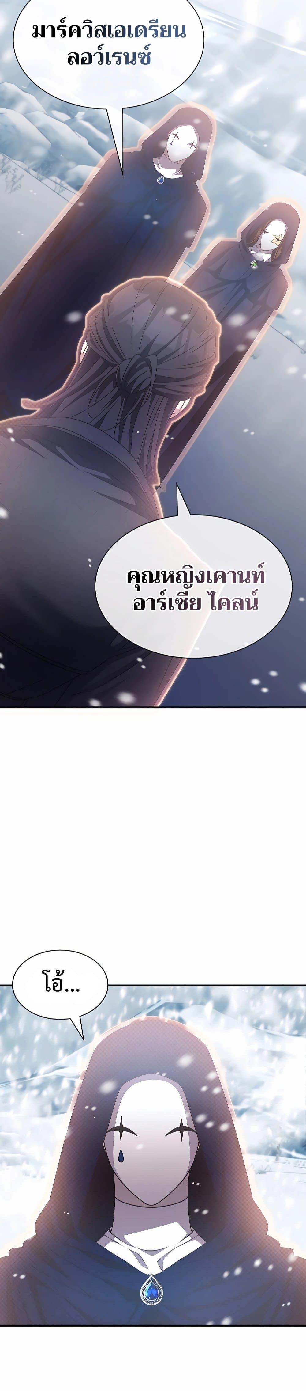 Manga-lc-com อ่านมังงะ อ่านการ์ตูน ออนไลน์ ฟรี My Lucky Encounter From The Game Turned Into Reality ตอนที่ 1 2 3 4 5 6 7 8 9 10 11 12 13 14 ฟรี ไม่มีโฆษณา Manga-lc - อ่าน มังงะ อ่าน การ์ตูน ออนไลน์ อ่านมังงะ ฟรี