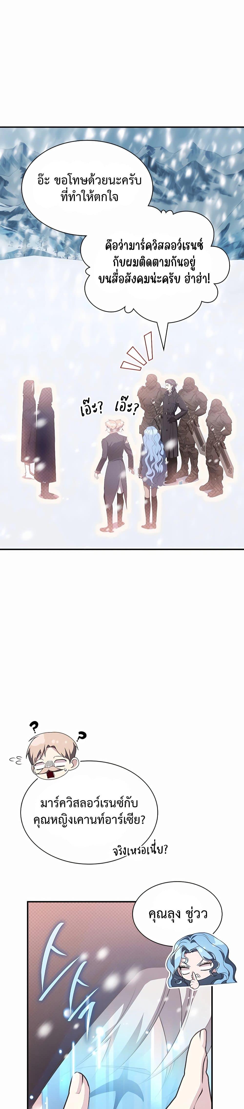 Manga-lc-com อ่านมังงะ อ่านการ์ตูน ออนไลน์ ฟรี My Lucky Encounter From The Game Turned Into Reality ตอนที่ 1 2 3 4 5 6 7 8 9 10 11 12 13 14 ฟรี ไม่มีโฆษณา Manga-lc - อ่าน มังงะ อ่าน การ์ตูน ออนไลน์ อ่านมังงะ ฟรี