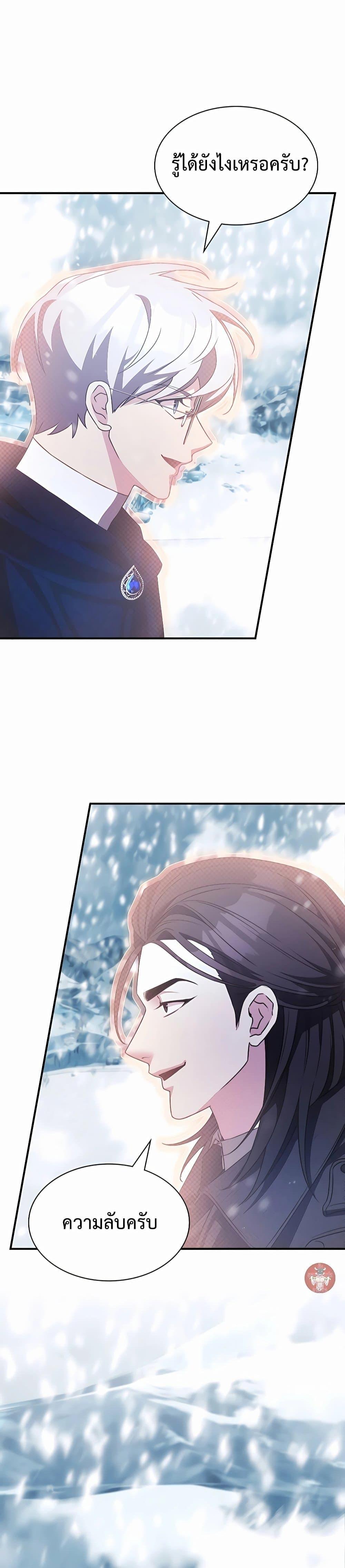 Manga-lc-com อ่านมังงะ อ่านการ์ตูน ออนไลน์ ฟรี My Lucky Encounter From The Game Turned Into Reality ตอนที่ 1 2 3 4 5 6 7 8 9 10 11 12 13 14 ฟรี ไม่มีโฆษณา Manga-lc - อ่าน มังงะ อ่าน การ์ตูน ออนไลน์ อ่านมังงะ ฟรี