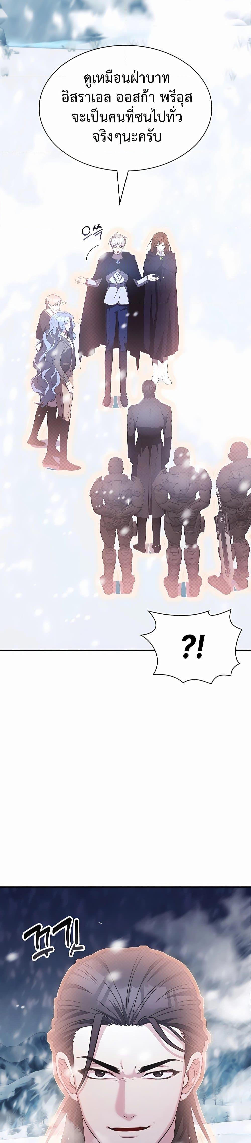 Manga-lc-com อ่านมังงะ อ่านการ์ตูน ออนไลน์ ฟรี My Lucky Encounter From The Game Turned Into Reality ตอนที่ 1 2 3 4 5 6 7 8 9 10 11 12 13 14 ฟรี ไม่มีโฆษณา Manga-lc - อ่าน มังงะ อ่าน การ์ตูน ออนไลน์ อ่านมังงะ ฟรี