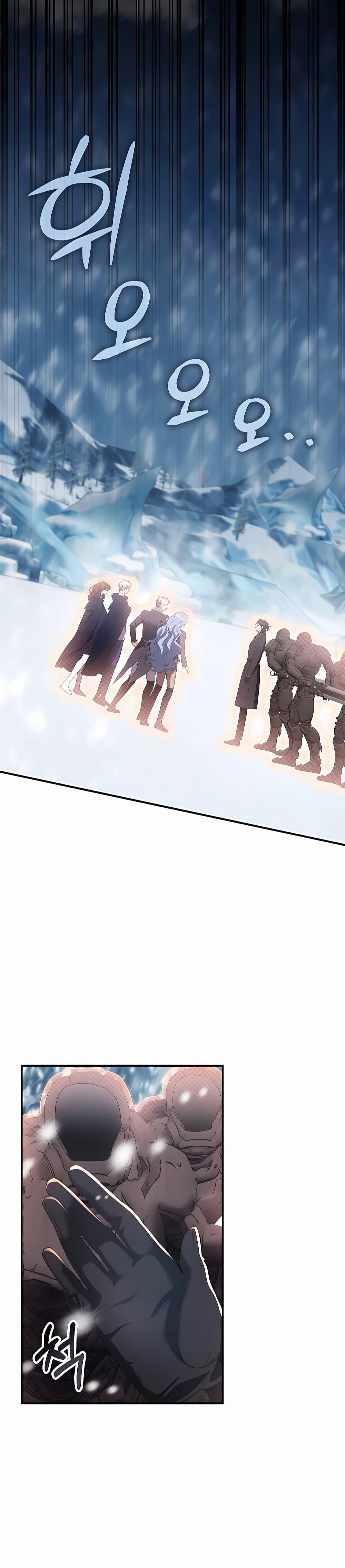 Manga-lc-com อ่านมังงะ อ่านการ์ตูน ออนไลน์ ฟรี My Lucky Encounter From The Game Turned Into Reality ตอนที่ 1 2 3 4 5 6 7 8 9 10 11 12 13 14 ฟรี ไม่มีโฆษณา Manga-lc - อ่าน มังงะ อ่าน การ์ตูน ออนไลน์ อ่านมังงะ ฟรี