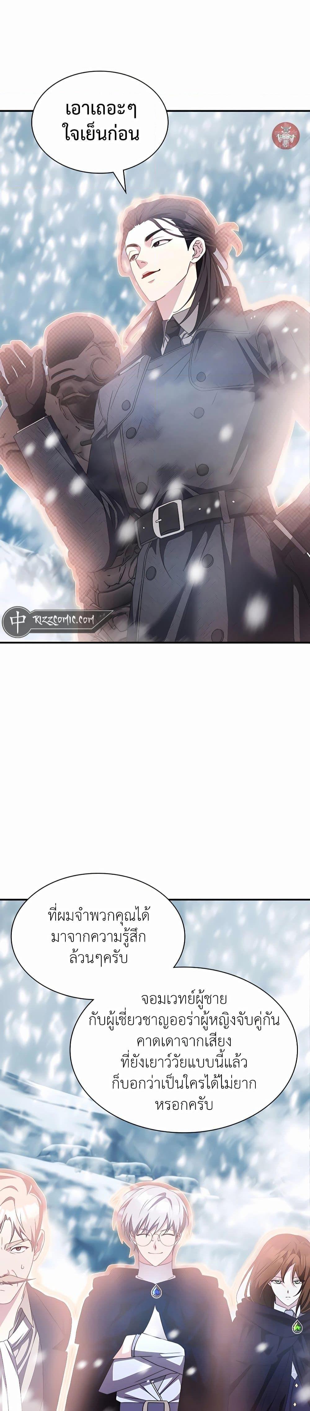 Manga-lc-com อ่านมังงะ อ่านการ์ตูน ออนไลน์ ฟรี My Lucky Encounter From The Game Turned Into Reality ตอนที่ 1 2 3 4 5 6 7 8 9 10 11 12 13 14 ฟรี ไม่มีโฆษณา Manga-lc - อ่าน มังงะ อ่าน การ์ตูน ออนไลน์ อ่านมังงะ ฟรี