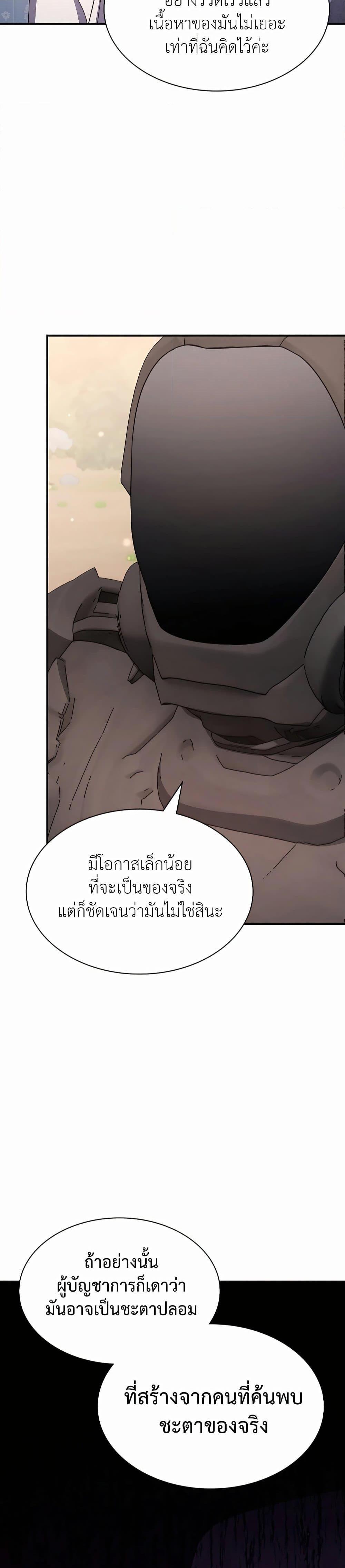 Manga-lc-com อ่านมังงะ อ่านการ์ตูน ออนไลน์ ฟรี My Lucky Encounter From The Game Turned Into Reality ตอนที่ 1 2 3 4 5 6 7 8 9 10 11 12 13 14 ฟรี ไม่มีโฆษณา Manga-lc - อ่าน มังงะ อ่าน การ์ตูน ออนไลน์ อ่านมังงะ ฟรี