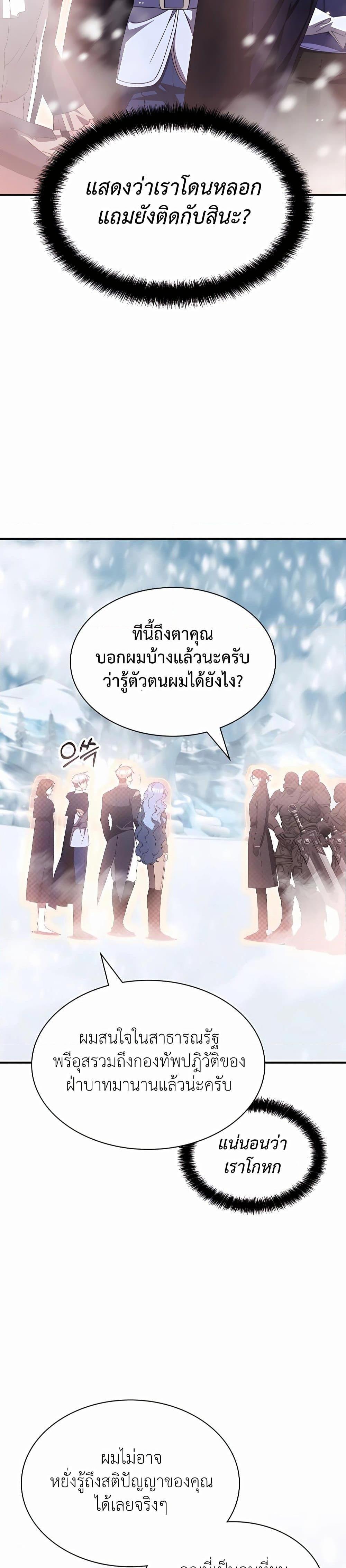 Manga-lc-com อ่านมังงะ อ่านการ์ตูน ออนไลน์ ฟรี My Lucky Encounter From The Game Turned Into Reality ตอนที่ 1 2 3 4 5 6 7 8 9 10 11 12 13 14 ฟรี ไม่มีโฆษณา Manga-lc - อ่าน มังงะ อ่าน การ์ตูน ออนไลน์ อ่านมังงะ ฟรี