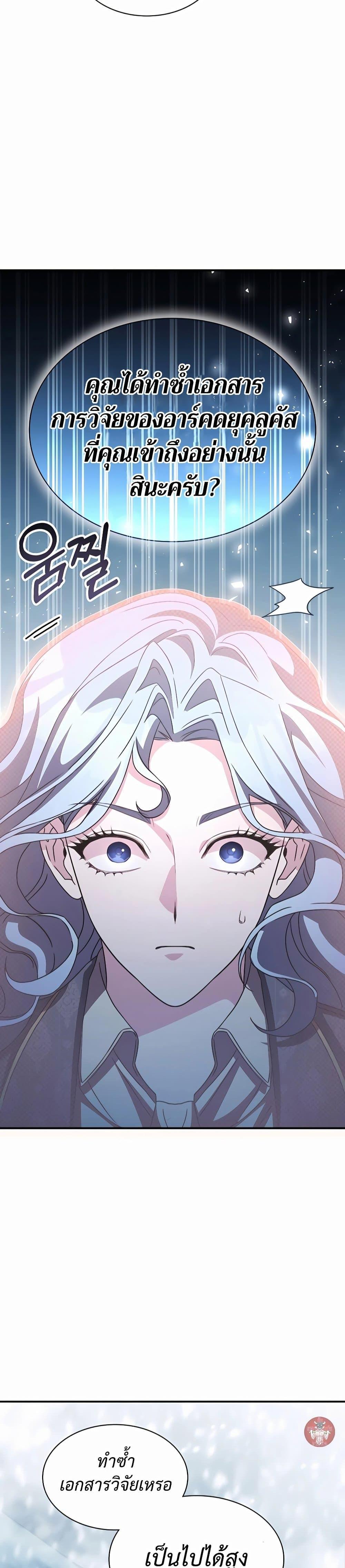 Manga-lc-com อ่านมังงะ อ่านการ์ตูน ออนไลน์ ฟรี My Lucky Encounter From The Game Turned Into Reality ตอนที่ 1 2 3 4 5 6 7 8 9 10 11 12 13 14 ฟรี ไม่มีโฆษณา Manga-lc - อ่าน มังงะ อ่าน การ์ตูน ออนไลน์ อ่านมังงะ ฟรี