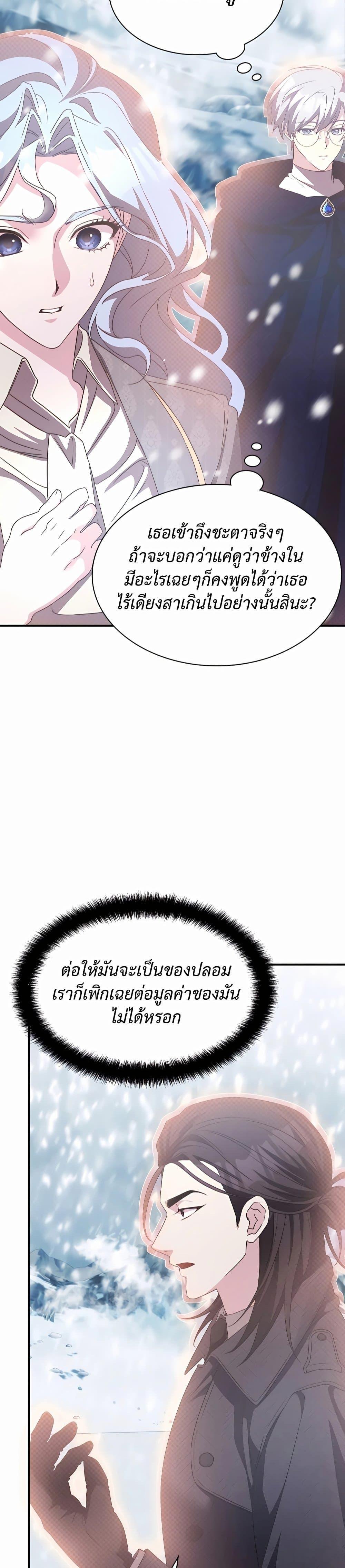 Manga-lc-com อ่านมังงะ อ่านการ์ตูน ออนไลน์ ฟรี My Lucky Encounter From The Game Turned Into Reality ตอนที่ 1 2 3 4 5 6 7 8 9 10 11 12 13 14 ฟรี ไม่มีโฆษณา Manga-lc - อ่าน มังงะ อ่าน การ์ตูน ออนไลน์ อ่านมังงะ ฟรี