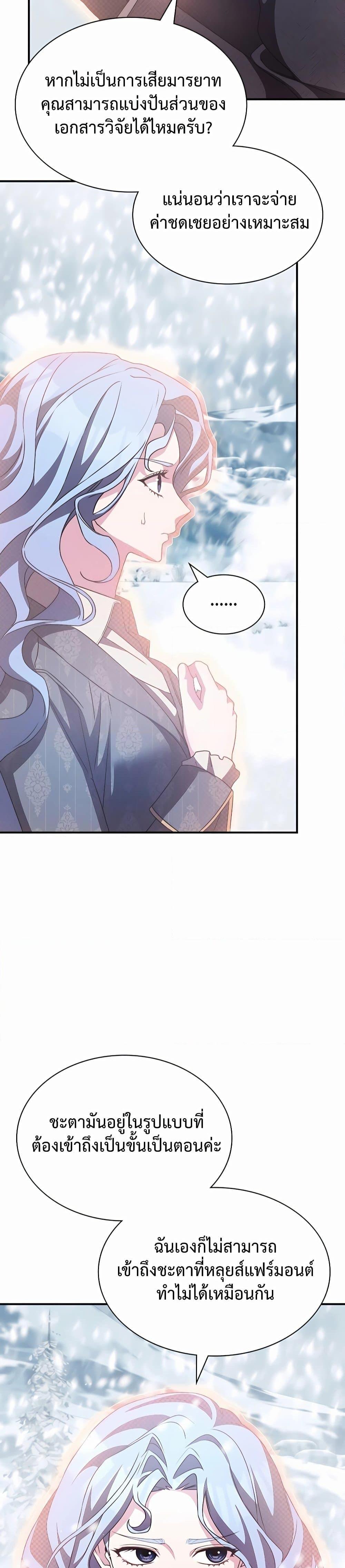 Manga-lc-com อ่านมังงะ อ่านการ์ตูน ออนไลน์ ฟรี My Lucky Encounter From The Game Turned Into Reality ตอนที่ 1 2 3 4 5 6 7 8 9 10 11 12 13 14 ฟรี ไม่มีโฆษณา Manga-lc - อ่าน มังงะ อ่าน การ์ตูน ออนไลน์ อ่านมังงะ ฟรี