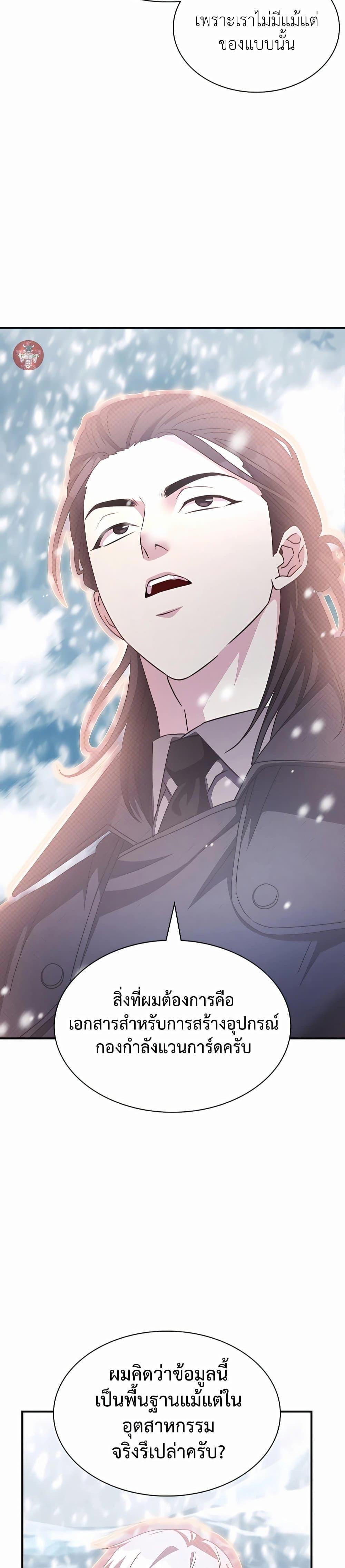 Manga-lc-com อ่านมังงะ อ่านการ์ตูน ออนไลน์ ฟรี My Lucky Encounter From The Game Turned Into Reality ตอนที่ 1 2 3 4 5 6 7 8 9 10 11 12 13 14 ฟรี ไม่มีโฆษณา Manga-lc - อ่าน มังงะ อ่าน การ์ตูน ออนไลน์ อ่านมังงะ ฟรี