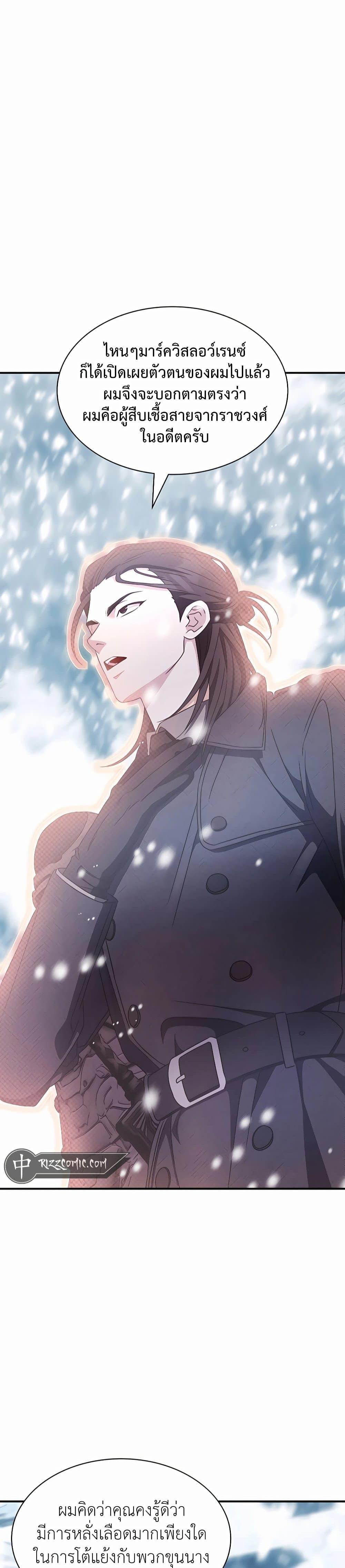 Manga-lc-com อ่านมังงะ อ่านการ์ตูน ออนไลน์ ฟรี My Lucky Encounter From The Game Turned Into Reality ตอนที่ 1 2 3 4 5 6 7 8 9 10 11 12 13 14 ฟรี ไม่มีโฆษณา Manga-lc - อ่าน มังงะ อ่าน การ์ตูน ออนไลน์ อ่านมังงะ ฟรี