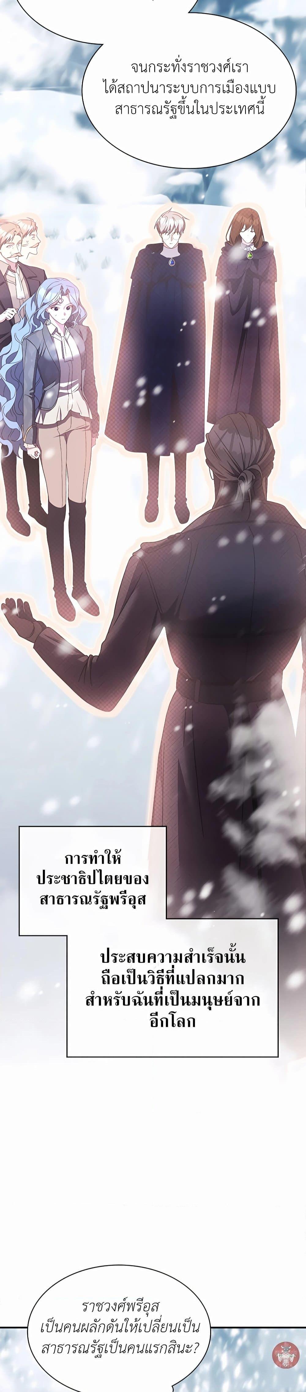 Manga-lc-com อ่านมังงะ อ่านการ์ตูน ออนไลน์ ฟรี My Lucky Encounter From The Game Turned Into Reality ตอนที่ 1 2 3 4 5 6 7 8 9 10 11 12 13 14 ฟรี ไม่มีโฆษณา Manga-lc - อ่าน มังงะ อ่าน การ์ตูน ออนไลน์ อ่านมังงะ ฟรี