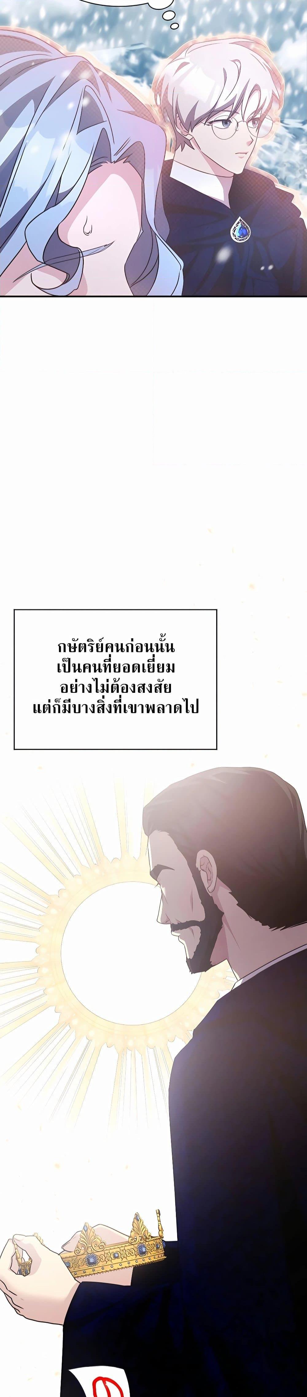 Manga-lc-com อ่านมังงะ อ่านการ์ตูน ออนไลน์ ฟรี My Lucky Encounter From The Game Turned Into Reality ตอนที่ 1 2 3 4 5 6 7 8 9 10 11 12 13 14 ฟรี ไม่มีโฆษณา Manga-lc - อ่าน มังงะ อ่าน การ์ตูน ออนไลน์ อ่านมังงะ ฟรี