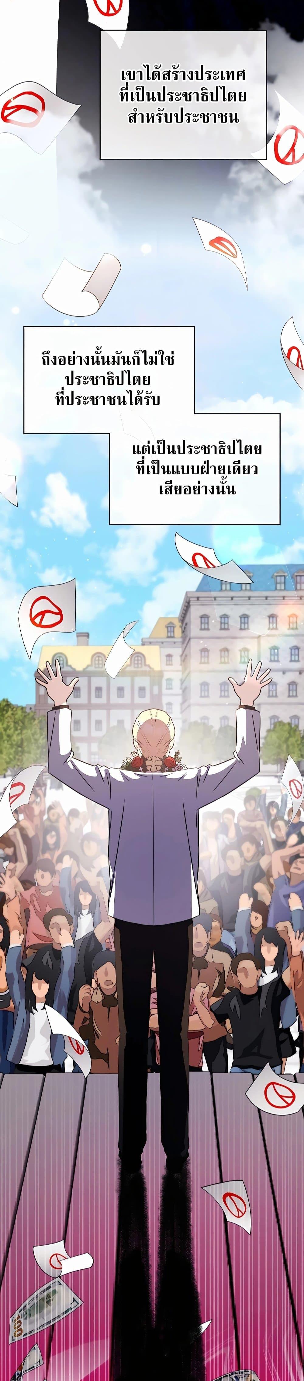 Manga-lc-com อ่านมังงะ อ่านการ์ตูน ออนไลน์ ฟรี My Lucky Encounter From The Game Turned Into Reality ตอนที่ 1 2 3 4 5 6 7 8 9 10 11 12 13 14 ฟรี ไม่มีโฆษณา Manga-lc - อ่าน มังงะ อ่าน การ์ตูน ออนไลน์ อ่านมังงะ ฟรี