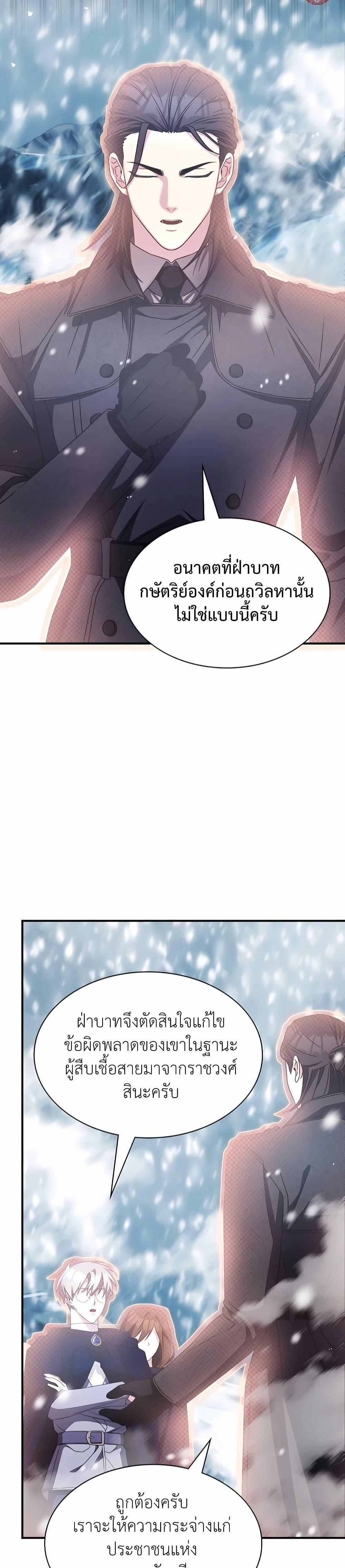 Manga-lc-com อ่านมังงะ อ่านการ์ตูน ออนไลน์ ฟรี My Lucky Encounter From The Game Turned Into Reality ตอนที่ 1 2 3 4 5 6 7 8 9 10 11 12 13 14 ฟรี ไม่มีโฆษณา Manga-lc - อ่าน มังงะ อ่าน การ์ตูน ออนไลน์ อ่านมังงะ ฟรี