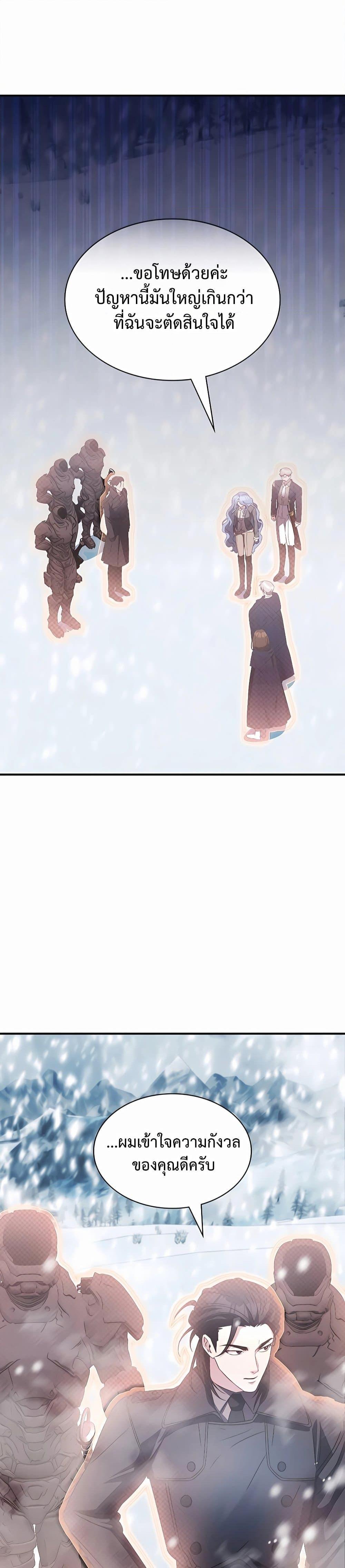 Manga-lc-com อ่านมังงะ อ่านการ์ตูน ออนไลน์ ฟรี My Lucky Encounter From The Game Turned Into Reality ตอนที่ 1 2 3 4 5 6 7 8 9 10 11 12 13 14 ฟรี ไม่มีโฆษณา Manga-lc - อ่าน มังงะ อ่าน การ์ตูน ออนไลน์ อ่านมังงะ ฟรี