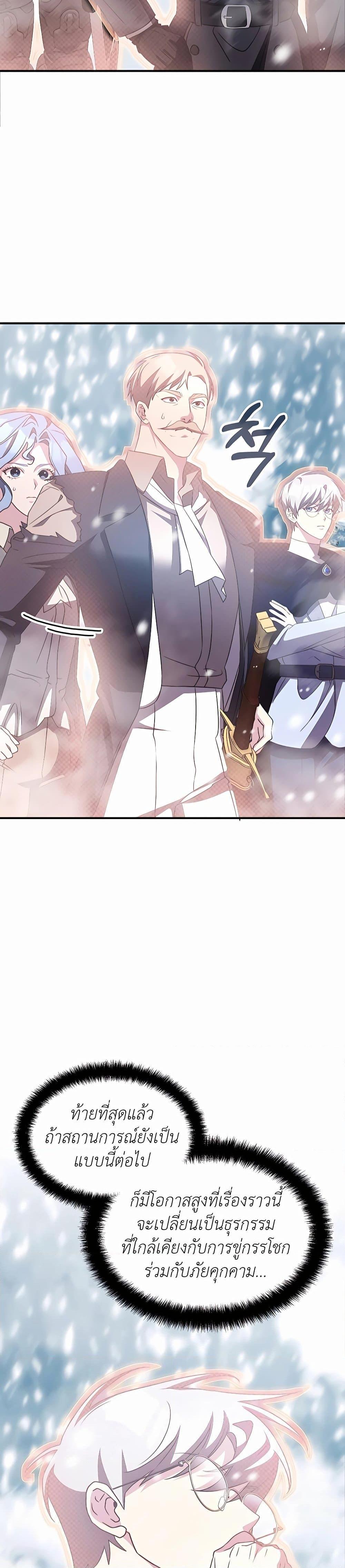 Manga-lc-com อ่านมังงะ อ่านการ์ตูน ออนไลน์ ฟรี My Lucky Encounter From The Game Turned Into Reality ตอนที่ 1 2 3 4 5 6 7 8 9 10 11 12 13 14 ฟรี ไม่มีโฆษณา Manga-lc - อ่าน มังงะ อ่าน การ์ตูน ออนไลน์ อ่านมังงะ ฟรี