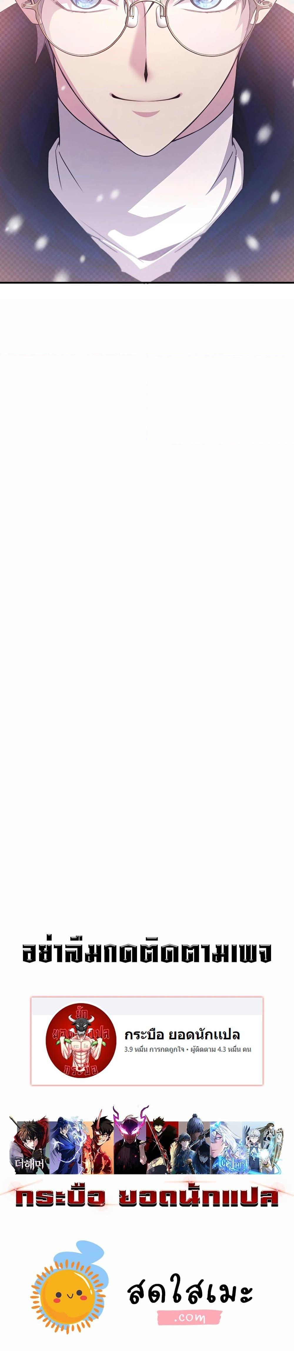 Manga-lc-com อ่านมังงะ อ่านการ์ตูน ออนไลน์ ฟรี My Lucky Encounter From The Game Turned Into Reality ตอนที่ 1 2 3 4 5 6 7 8 9 10 11 12 13 14 ฟรี ไม่มีโฆษณา Manga-lc - อ่าน มังงะ อ่าน การ์ตูน ออนไลน์ อ่านมังงะ ฟรี