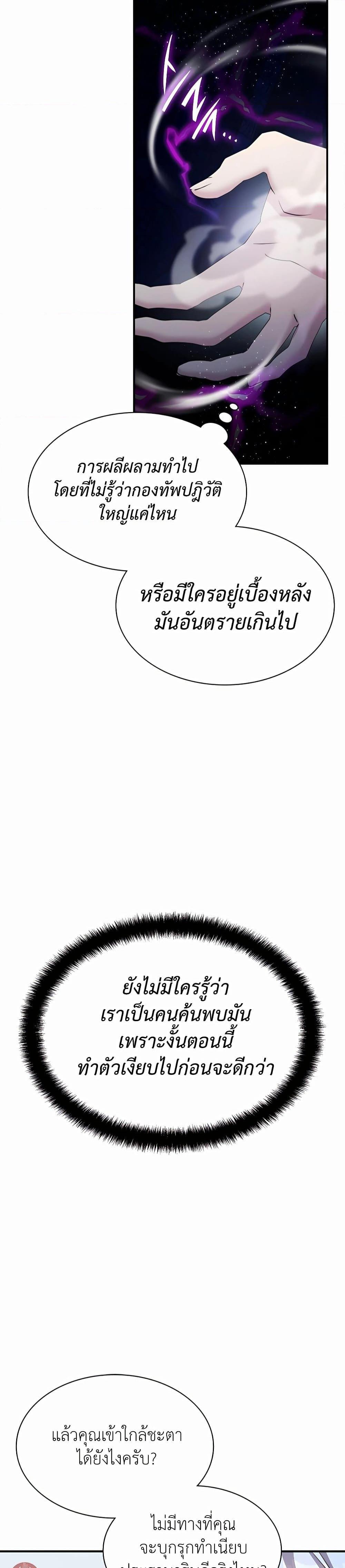 Manga-lc-com อ่านมังงะ อ่านการ์ตูน ออนไลน์ ฟรี My Lucky Encounter From The Game Turned Into Reality ตอนที่ 1 2 3 4 5 6 7 8 9 10 11 12 13 14 ฟรี ไม่มีโฆษณา Manga-lc - อ่าน มังงะ อ่าน การ์ตูน ออนไลน์ อ่านมังงะ ฟรี