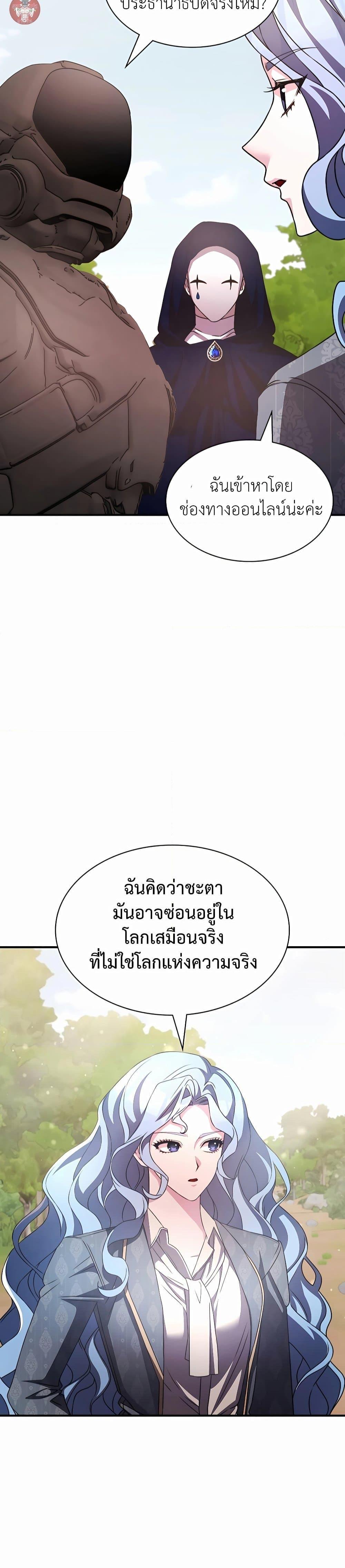 Manga-lc-com อ่านมังงะ อ่านการ์ตูน ออนไลน์ ฟรี My Lucky Encounter From The Game Turned Into Reality ตอนที่ 1 2 3 4 5 6 7 8 9 10 11 12 13 14 ฟรี ไม่มีโฆษณา Manga-lc - อ่าน มังงะ อ่าน การ์ตูน ออนไลน์ อ่านมังงะ ฟรี