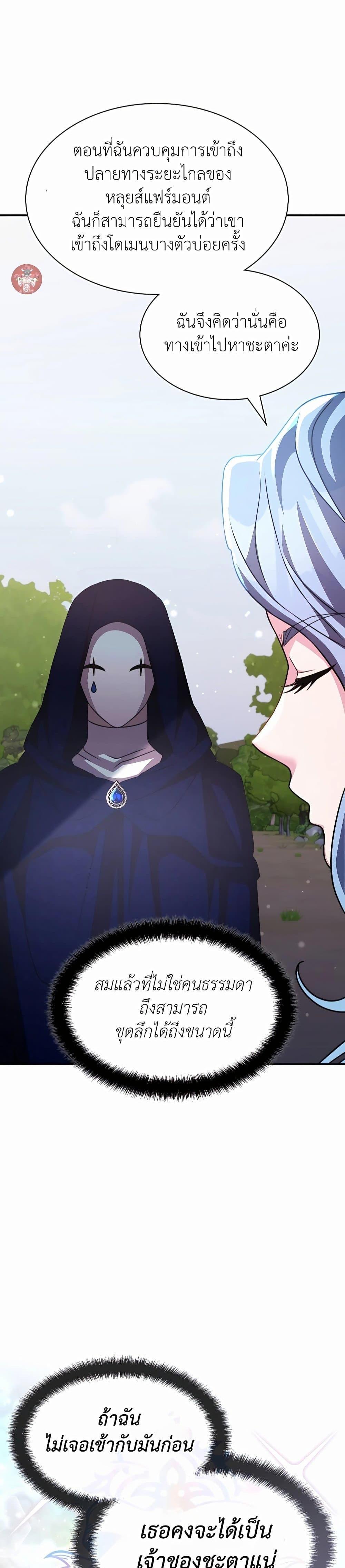 Manga-lc-com อ่านมังงะ อ่านการ์ตูน ออนไลน์ ฟรี My Lucky Encounter From The Game Turned Into Reality ตอนที่ 1 2 3 4 5 6 7 8 9 10 11 12 13 14 ฟรี ไม่มีโฆษณา Manga-lc - อ่าน มังงะ อ่าน การ์ตูน ออนไลน์ อ่านมังงะ ฟรี