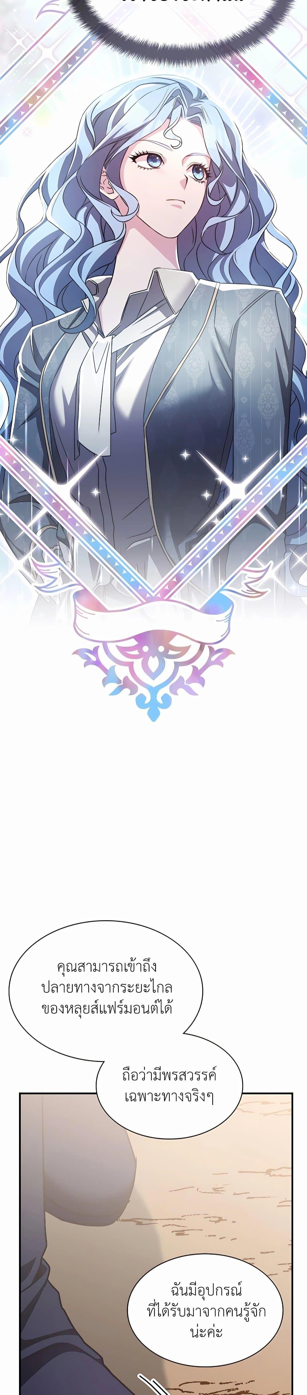 Manga-lc-com อ่านมังงะ อ่านการ์ตูน ออนไลน์ ฟรี My Lucky Encounter From The Game Turned Into Reality ตอนที่ 1 2 3 4 5 6 7 8 9 10 11 12 13 14 ฟรี ไม่มีโฆษณา Manga-lc - อ่าน มังงะ อ่าน การ์ตูน ออนไลน์ อ่านมังงะ ฟรี