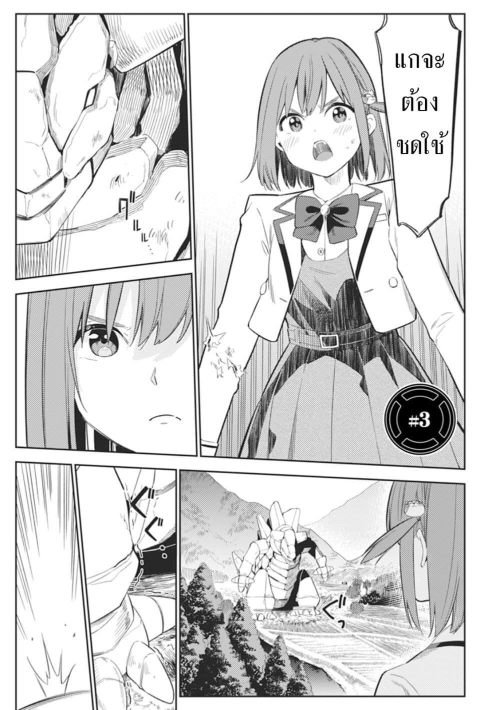 Manga-lc-com อ่านมังงะ อ่านการ์ตูน ออนไลน์ ฟรี Rabukome to Kaijuu Taiji no Fumonritsu ตอนที่ 1 2 3 4 5 6 7 8 9 10 11 12 13 14 ฟรี ไม่มีโฆษณา Manga-lc - อ่าน มังงะ อ่าน การ์ตูน ออนไลน์ อ่านมังงะ ฟรี