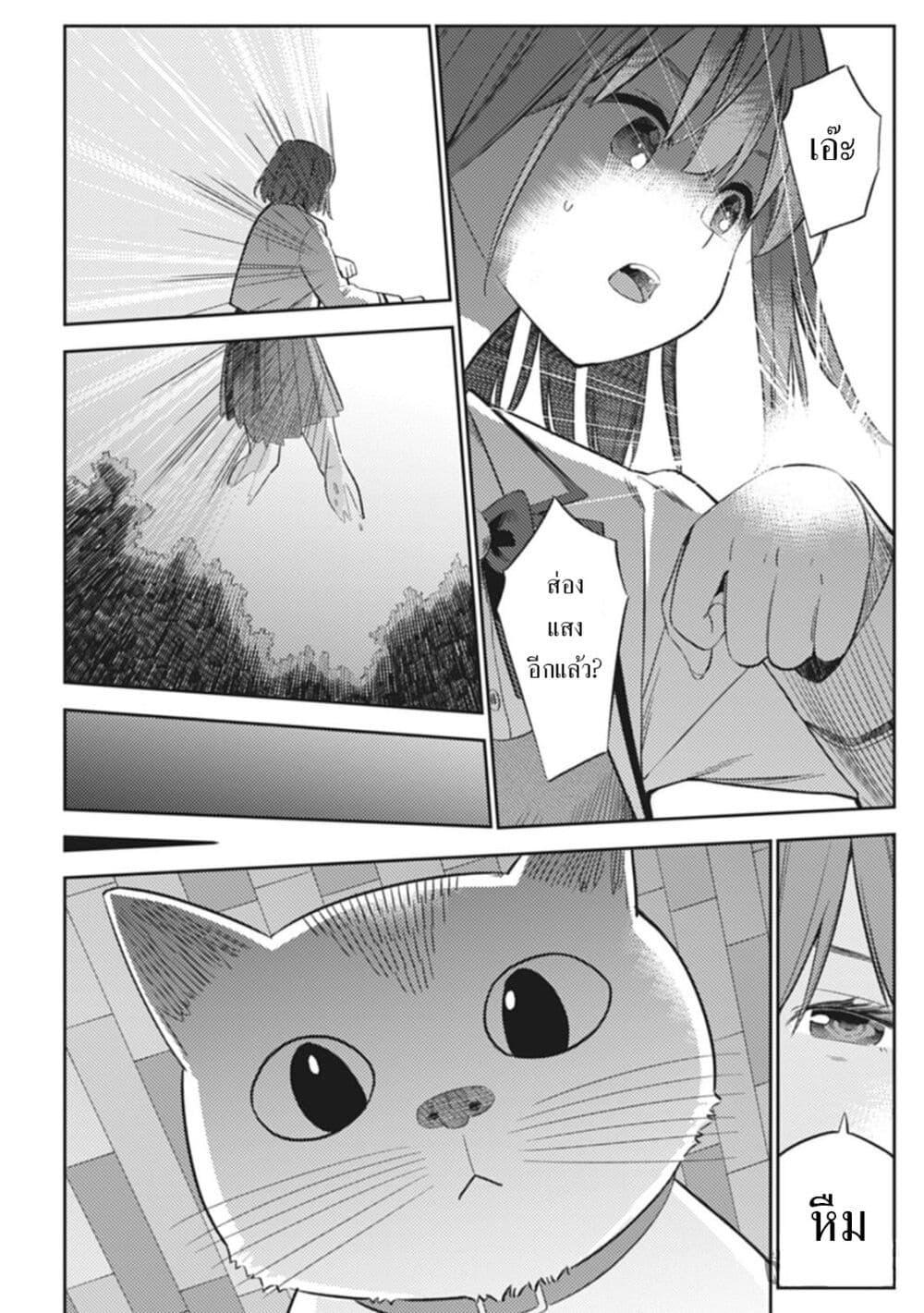 Manga-lc-com อ่านมังงะ อ่านการ์ตูน ออนไลน์ ฟรี Rabukome to Kaijuu Taiji no Fumonritsu ตอนที่ 1 2 3 4 5 6 7 8 9 10 11 12 13 14 ฟรี ไม่มีโฆษณา Manga-lc - อ่าน มังงะ อ่าน การ์ตูน ออนไลน์ อ่านมังงะ ฟรี