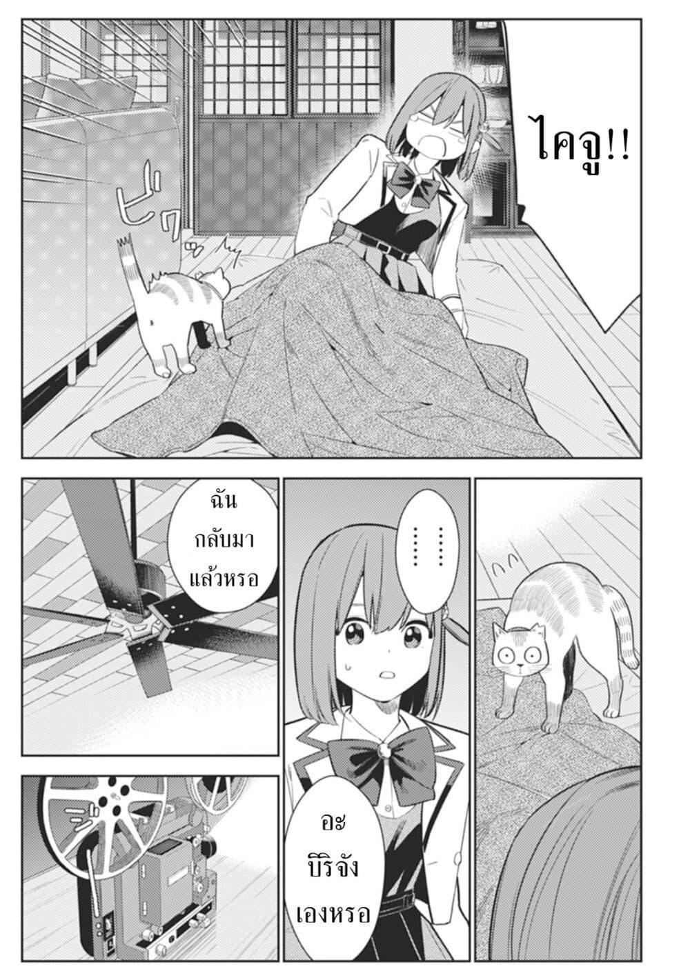 Manga-lc-com อ่านมังงะ อ่านการ์ตูน ออนไลน์ ฟรี Rabukome to Kaijuu Taiji no Fumonritsu ตอนที่ 1 2 3 4 5 6 7 8 9 10 11 12 13 14 ฟรี ไม่มีโฆษณา Manga-lc - อ่าน มังงะ อ่าน การ์ตูน ออนไลน์ อ่านมังงะ ฟรี