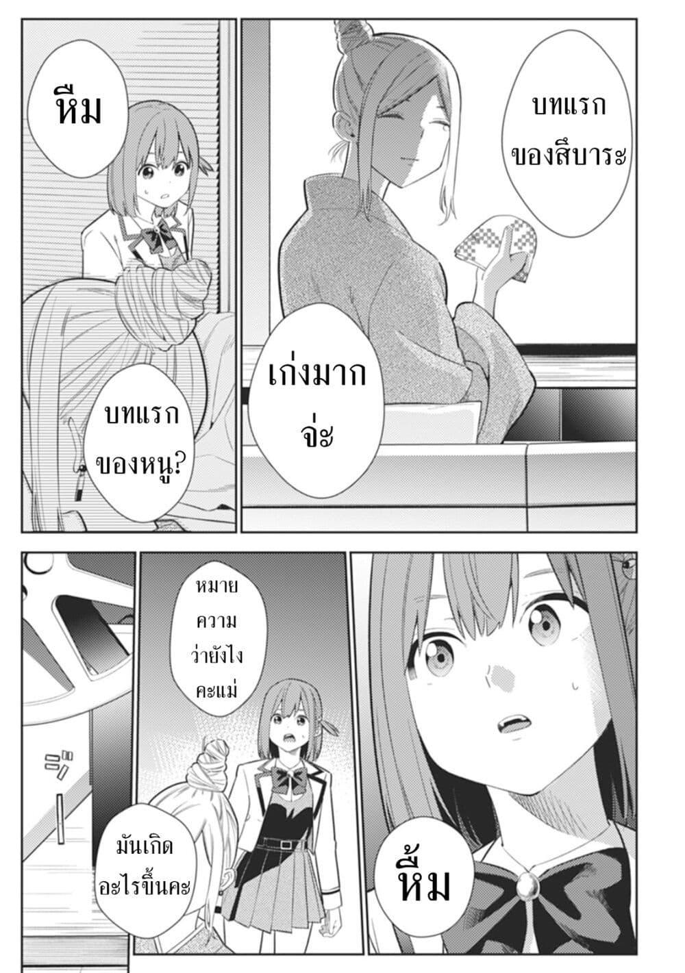 Manga-lc-com อ่านมังงะ อ่านการ์ตูน ออนไลน์ ฟรี Rabukome to Kaijuu Taiji no Fumonritsu ตอนที่ 1 2 3 4 5 6 7 8 9 10 11 12 13 14 ฟรี ไม่มีโฆษณา Manga-lc - อ่าน มังงะ อ่าน การ์ตูน ออนไลน์ อ่านมังงะ ฟรี