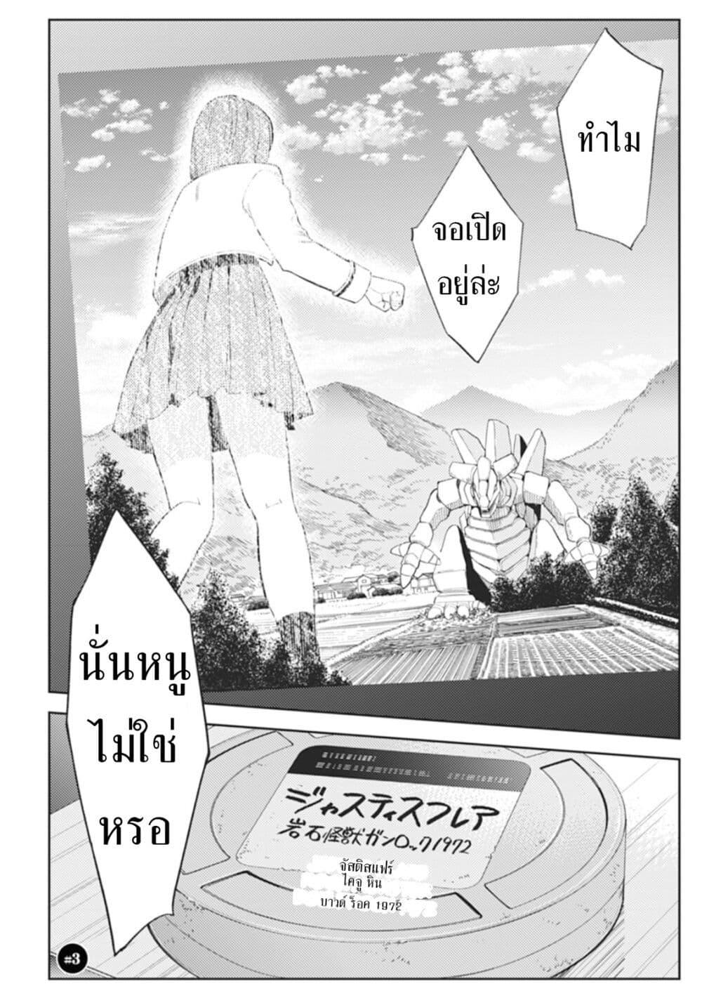 Manga-lc-com อ่านมังงะ อ่านการ์ตูน ออนไลน์ ฟรี Rabukome to Kaijuu Taiji no Fumonritsu ตอนที่ 1 2 3 4 5 6 7 8 9 10 11 12 13 14 ฟรี ไม่มีโฆษณา Manga-lc - อ่าน มังงะ อ่าน การ์ตูน ออนไลน์ อ่านมังงะ ฟรี