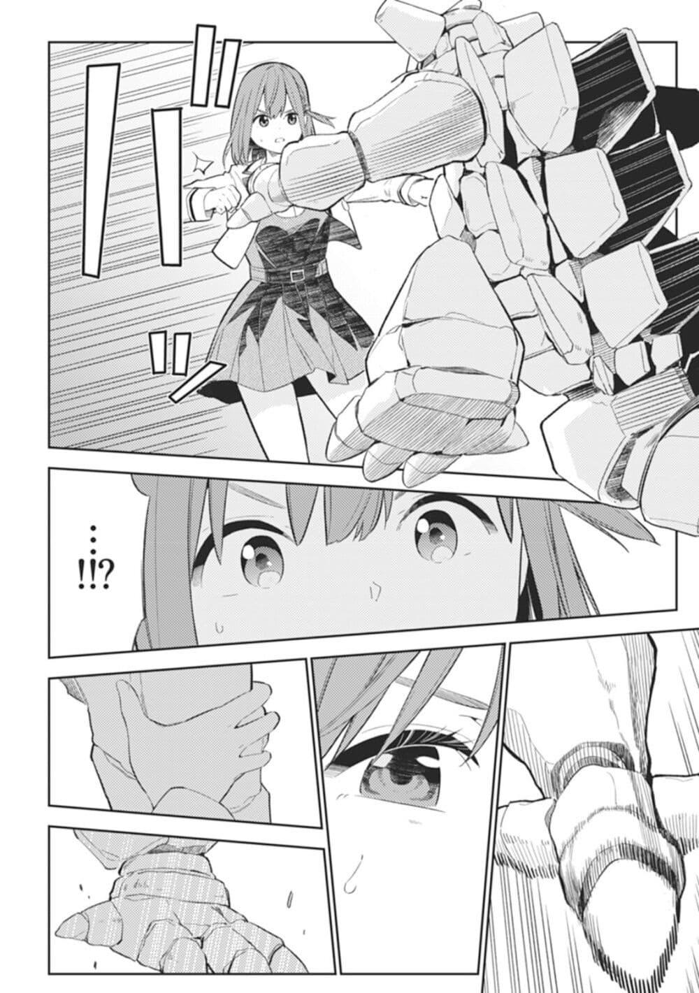 Manga-lc-com อ่านมังงะ อ่านการ์ตูน ออนไลน์ ฟรี Rabukome to Kaijuu Taiji no Fumonritsu ตอนที่ 1 2 3 4 5 6 7 8 9 10 11 12 13 14 ฟรี ไม่มีโฆษณา Manga-lc - อ่าน มังงะ อ่าน การ์ตูน ออนไลน์ อ่านมังงะ ฟรี