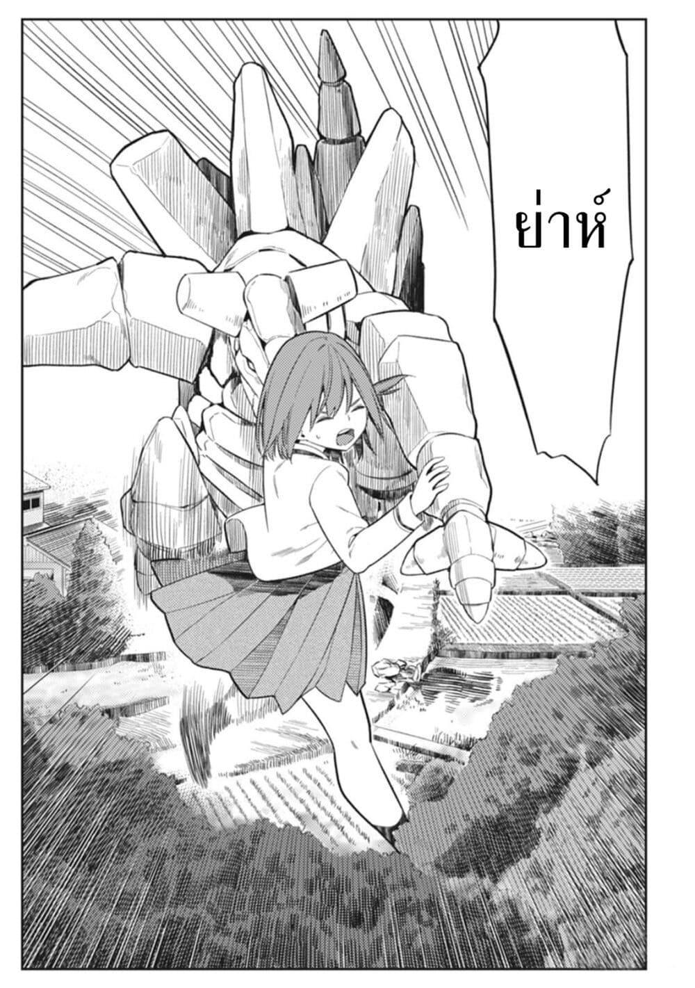 Manga-lc-com อ่านมังงะ อ่านการ์ตูน ออนไลน์ ฟรี Rabukome to Kaijuu Taiji no Fumonritsu ตอนที่ 1 2 3 4 5 6 7 8 9 10 11 12 13 14 ฟรี ไม่มีโฆษณา Manga-lc - อ่าน มังงะ อ่าน การ์ตูน ออนไลน์ อ่านมังงะ ฟรี