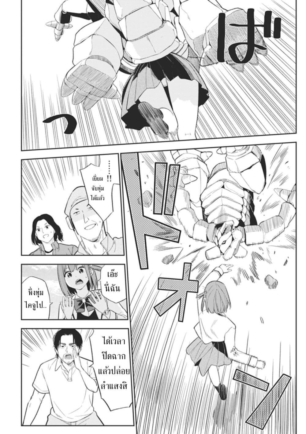 Manga-lc-com อ่านมังงะ อ่านการ์ตูน ออนไลน์ ฟรี Rabukome to Kaijuu Taiji no Fumonritsu ตอนที่ 1 2 3 4 5 6 7 8 9 10 11 12 13 14 ฟรี ไม่มีโฆษณา Manga-lc - อ่าน มังงะ อ่าน การ์ตูน ออนไลน์ อ่านมังงะ ฟรี