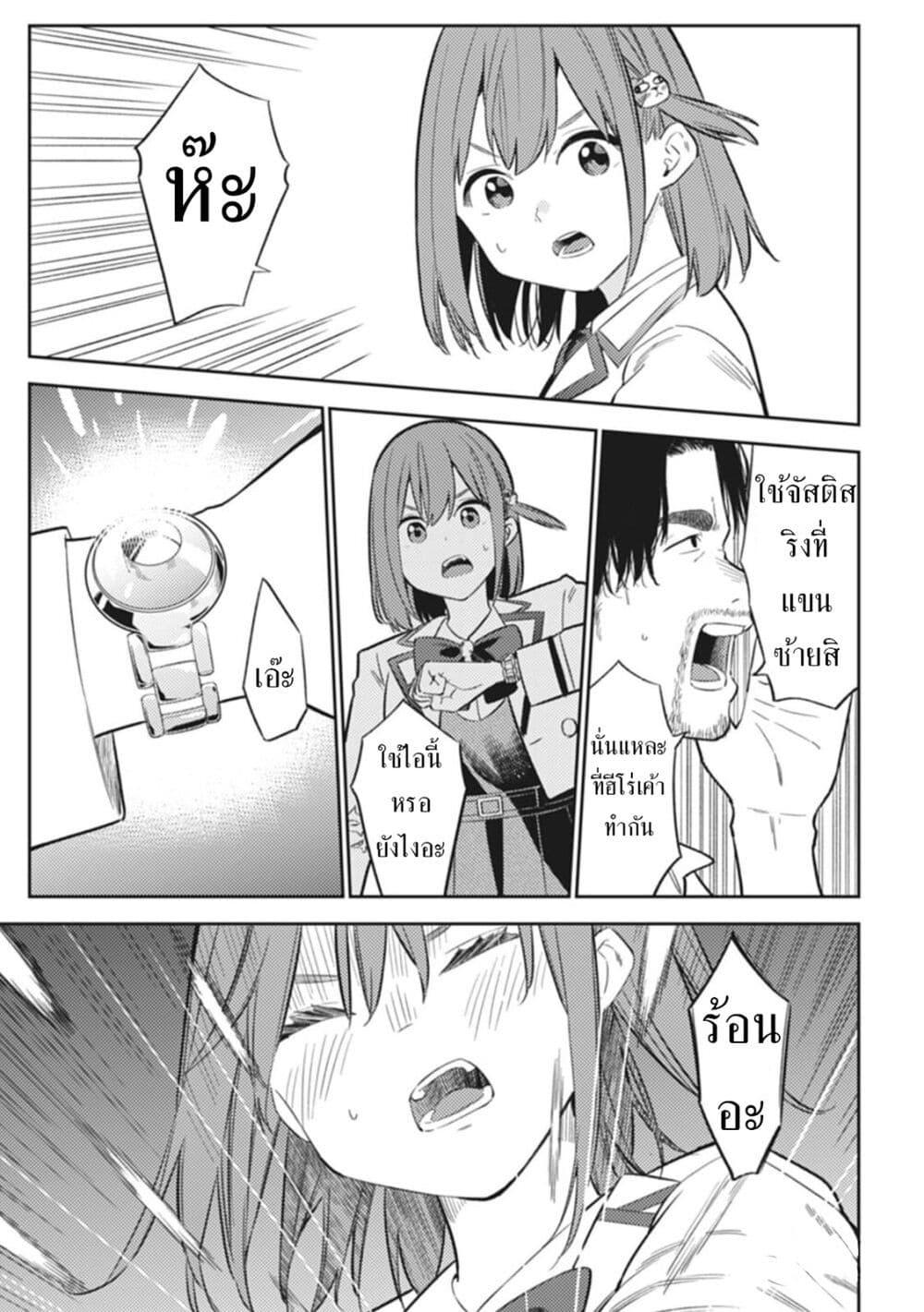 Manga-lc-com อ่านมังงะ อ่านการ์ตูน ออนไลน์ ฟรี Rabukome to Kaijuu Taiji no Fumonritsu ตอนที่ 1 2 3 4 5 6 7 8 9 10 11 12 13 14 ฟรี ไม่มีโฆษณา Manga-lc - อ่าน มังงะ อ่าน การ์ตูน ออนไลน์ อ่านมังงะ ฟรี