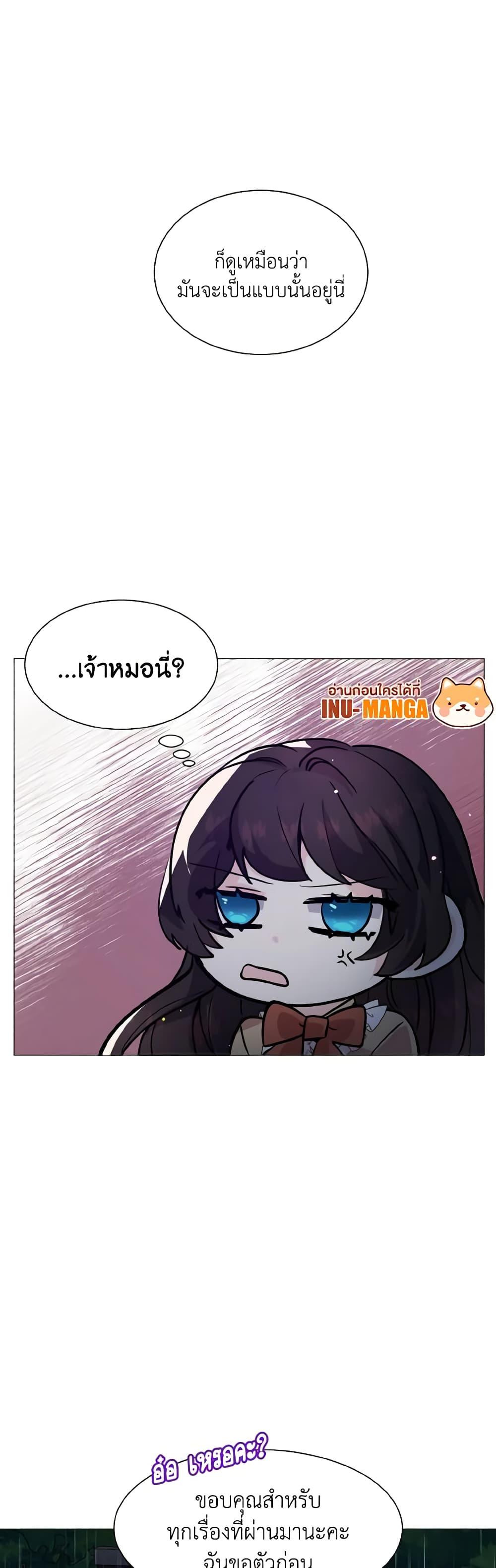 Manga-lc-com อ่านมังงะ อ่านการ์ตูน ออนไลน์ ฟรี How to Clear a Dating Sim as a Side Character ตอนที่ 1 2 3 4 5 6 7 8 9 10 11 12 13 14 ฟรี ไม่มีโฆษณา Manga-lc - อ่าน มังงะ อ่าน การ์ตูน ออนไลน์ อ่านมังงะ ฟรี