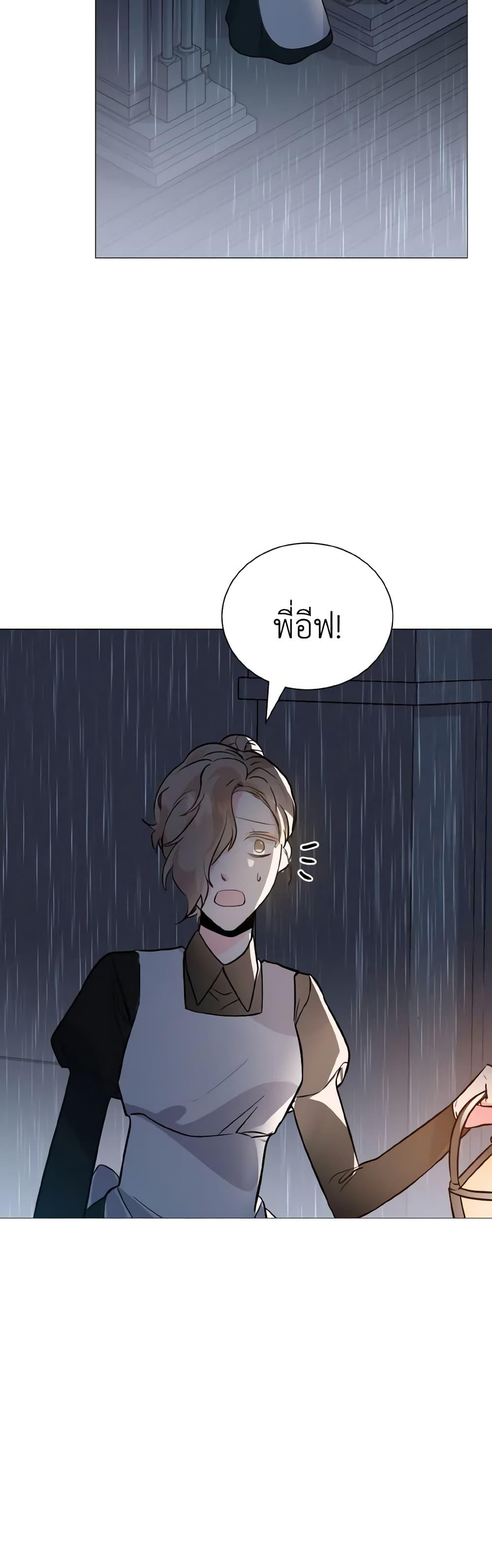 Manga-lc-com อ่านมังงะ อ่านการ์ตูน ออนไลน์ ฟรี How to Clear a Dating Sim as a Side Character ตอนที่ 1 2 3 4 5 6 7 8 9 10 11 12 13 14 ฟรี ไม่มีโฆษณา Manga-lc - อ่าน มังงะ อ่าน การ์ตูน ออนไลน์ อ่านมังงะ ฟรี