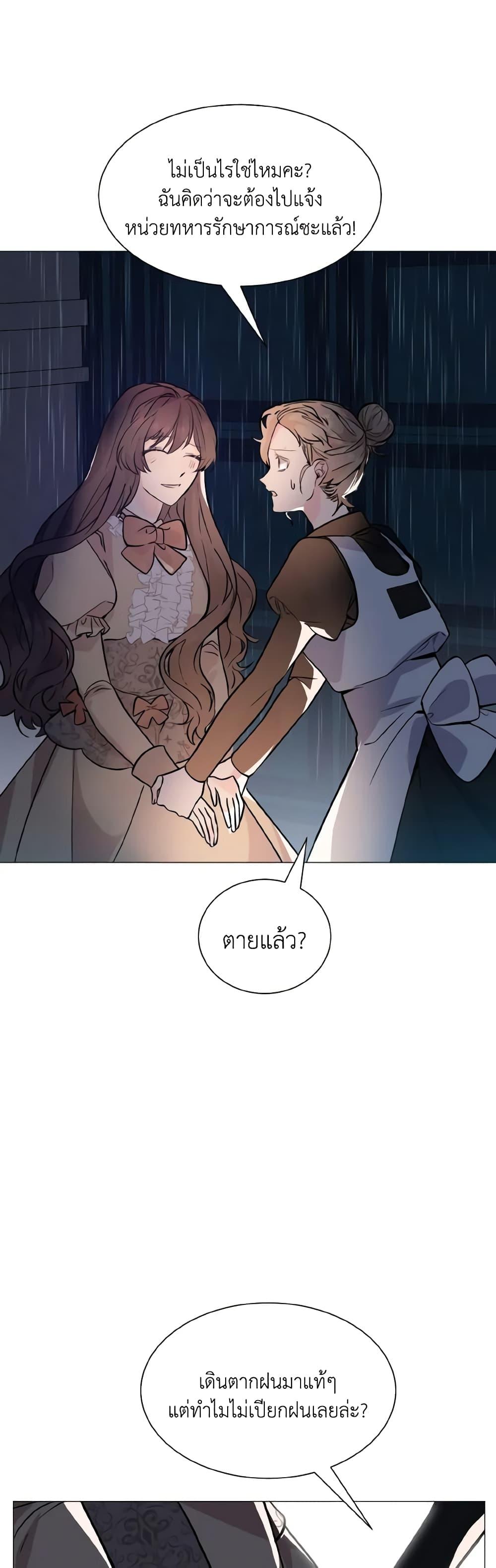 Manga-lc-com อ่านมังงะ อ่านการ์ตูน ออนไลน์ ฟรี How to Clear a Dating Sim as a Side Character ตอนที่ 1 2 3 4 5 6 7 8 9 10 11 12 13 14 ฟรี ไม่มีโฆษณา Manga-lc - อ่าน มังงะ อ่าน การ์ตูน ออนไลน์ อ่านมังงะ ฟรี