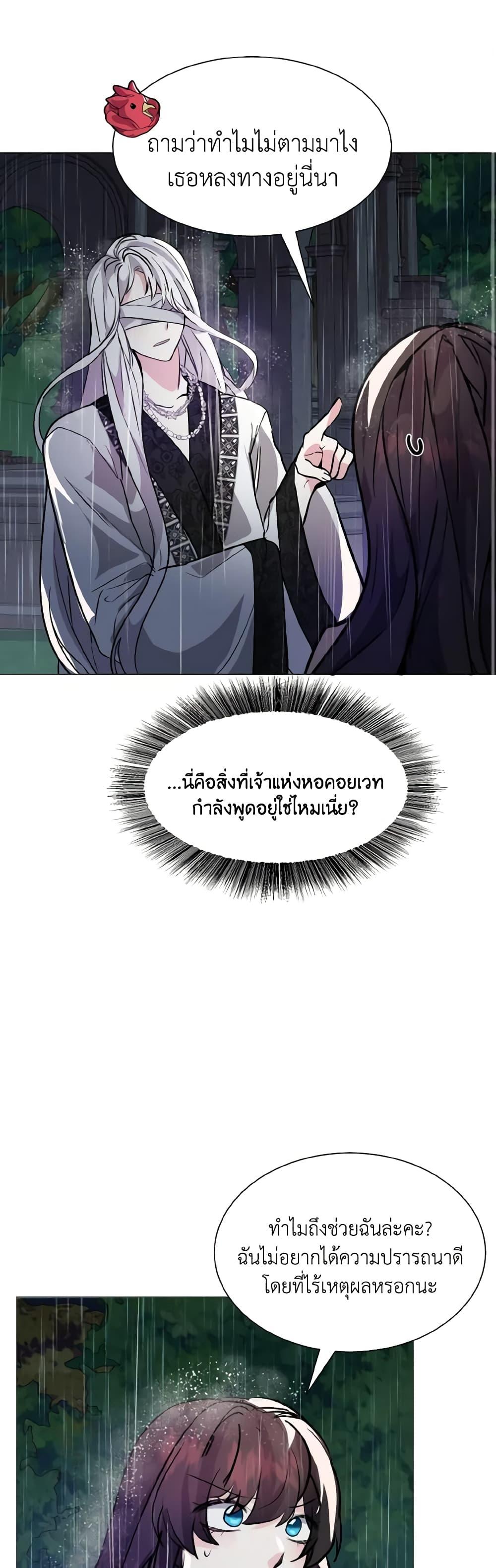 Manga-lc-com อ่านมังงะ อ่านการ์ตูน ออนไลน์ ฟรี How to Clear a Dating Sim as a Side Character ตอนที่ 1 2 3 4 5 6 7 8 9 10 11 12 13 14 ฟรี ไม่มีโฆษณา Manga-lc - อ่าน มังงะ อ่าน การ์ตูน ออนไลน์ อ่านมังงะ ฟรี