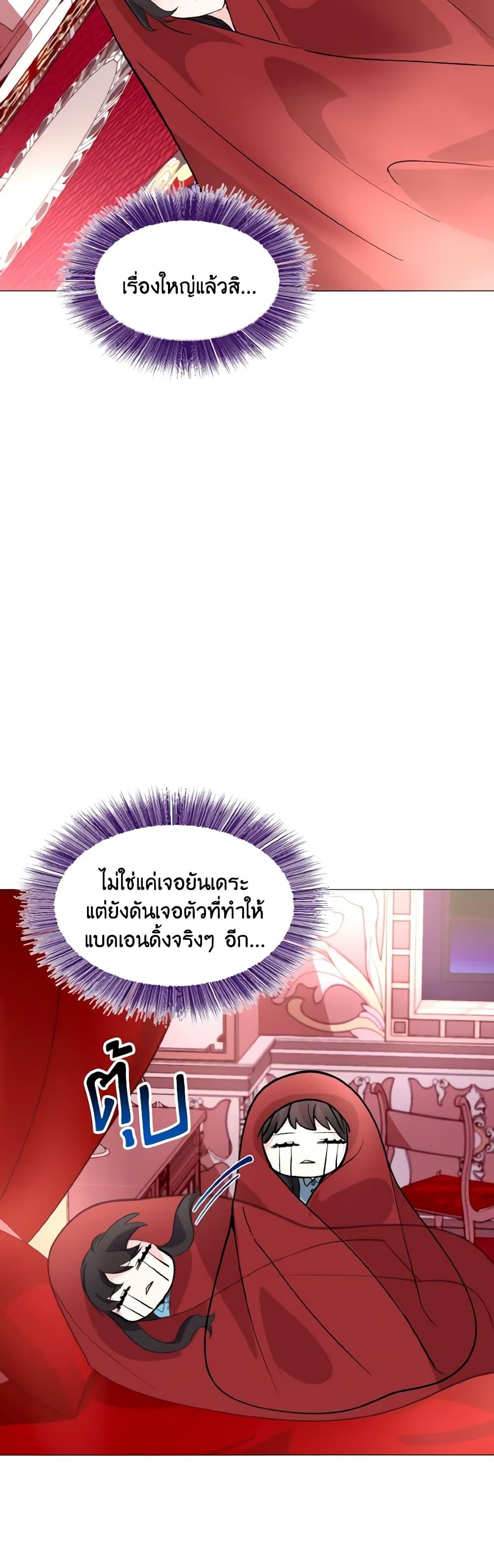 Manga-lc-com อ่านมังงะ อ่านการ์ตูน ออนไลน์ ฟรี How to Clear a Dating Sim as a Side Character ตอนที่ 1 2 3 4 5 6 7 8 9 10 11 12 13 14 ฟรี ไม่มีโฆษณา Manga-lc - อ่าน มังงะ อ่าน การ์ตูน ออนไลน์ อ่านมังงะ ฟรี