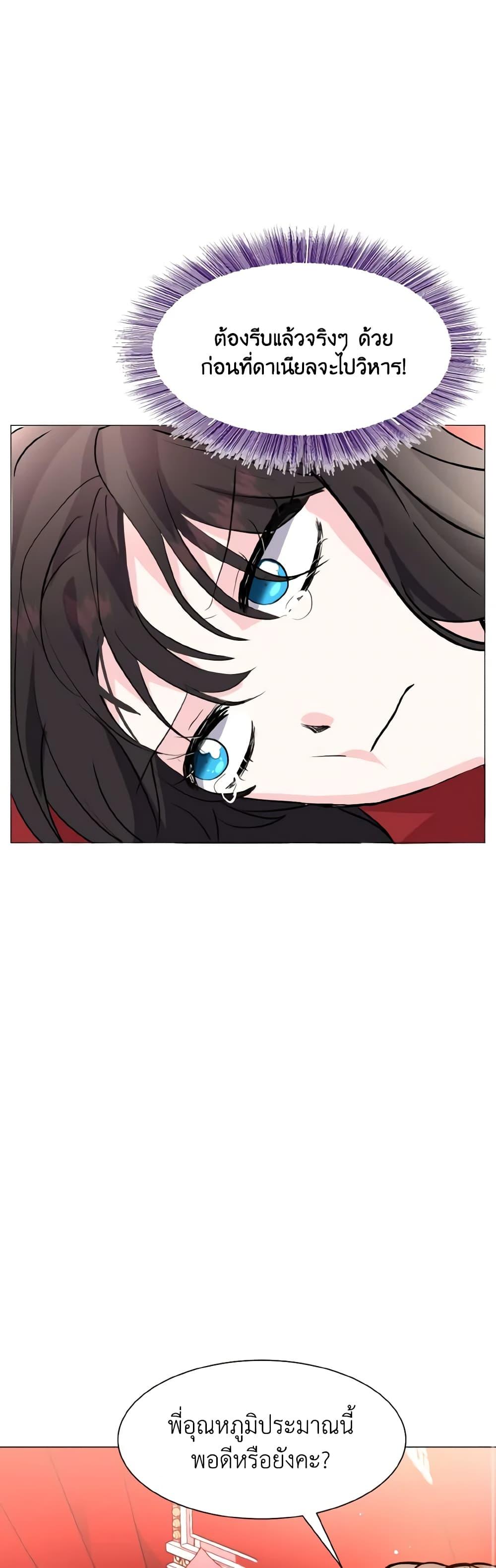 Manga-lc-com อ่านมังงะ อ่านการ์ตูน ออนไลน์ ฟรี How to Clear a Dating Sim as a Side Character ตอนที่ 1 2 3 4 5 6 7 8 9 10 11 12 13 14 ฟรี ไม่มีโฆษณา Manga-lc - อ่าน มังงะ อ่าน การ์ตูน ออนไลน์ อ่านมังงะ ฟรี