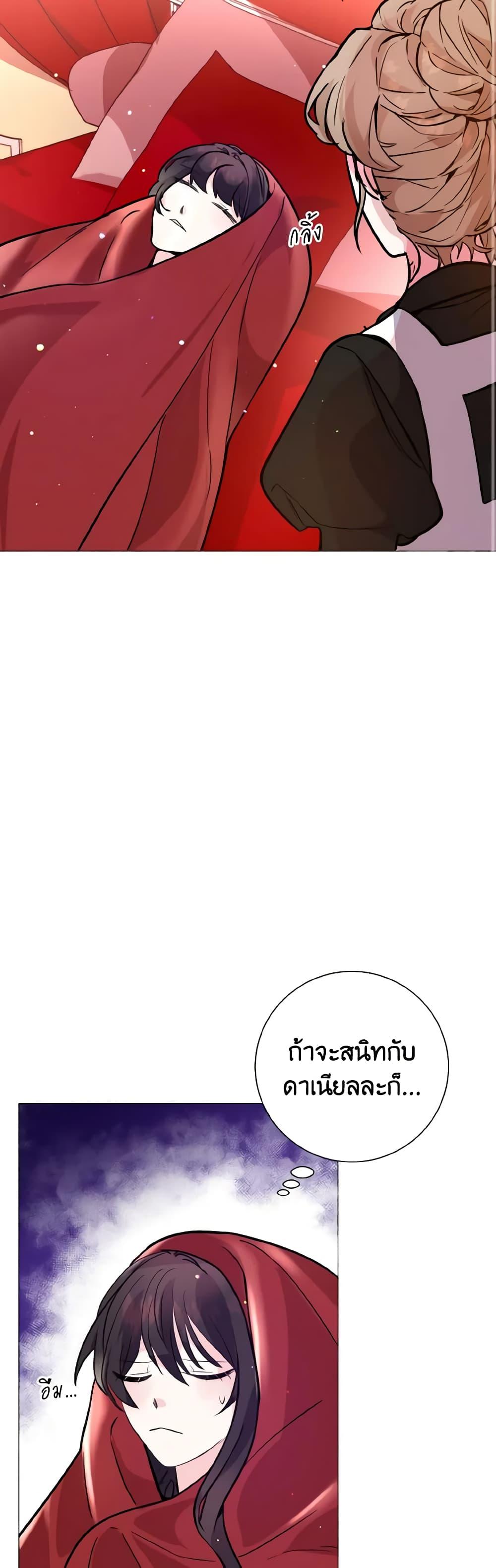 Manga-lc-com อ่านมังงะ อ่านการ์ตูน ออนไลน์ ฟรี How to Clear a Dating Sim as a Side Character ตอนที่ 1 2 3 4 5 6 7 8 9 10 11 12 13 14 ฟรี ไม่มีโฆษณา Manga-lc - อ่าน มังงะ อ่าน การ์ตูน ออนไลน์ อ่านมังงะ ฟรี